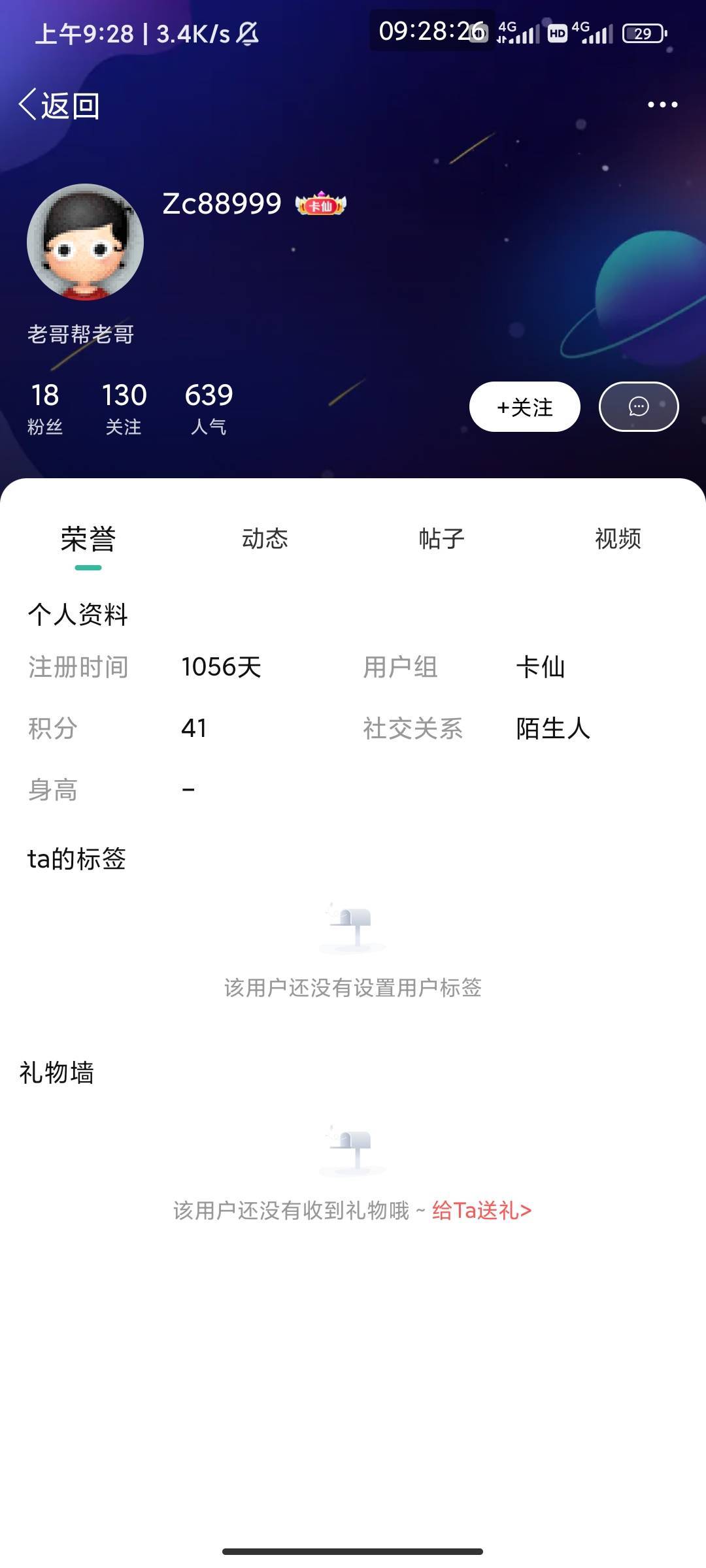 @Zc88999   老哥你刚发的那个号码是卡农第一笑起来崽的？

69 / 作者:此去经年不识 / 