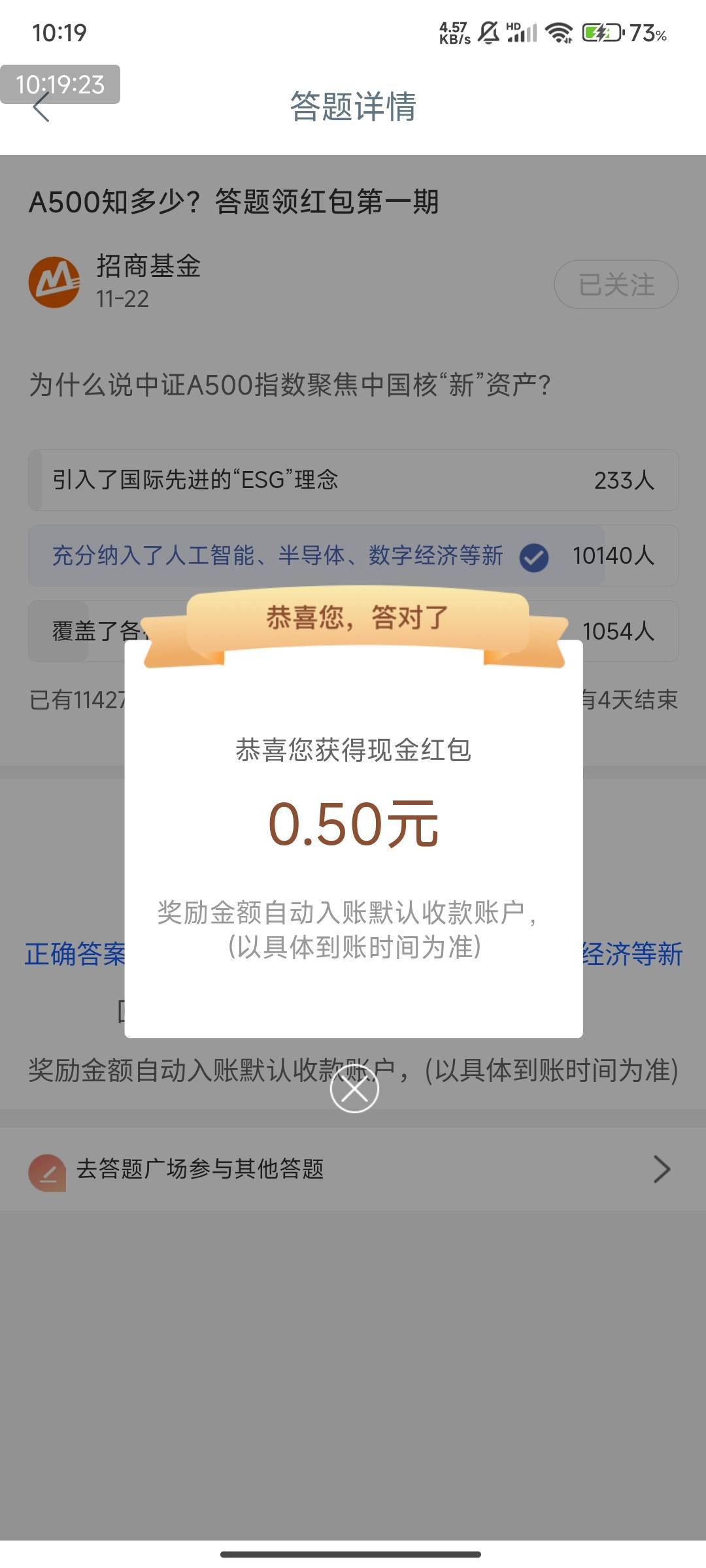 工行场景号答题，招商选b


https://imes.mims.icbc.com.cn/ICBCESCommunityWEB/#/hom73 / 作者:123初心 / 