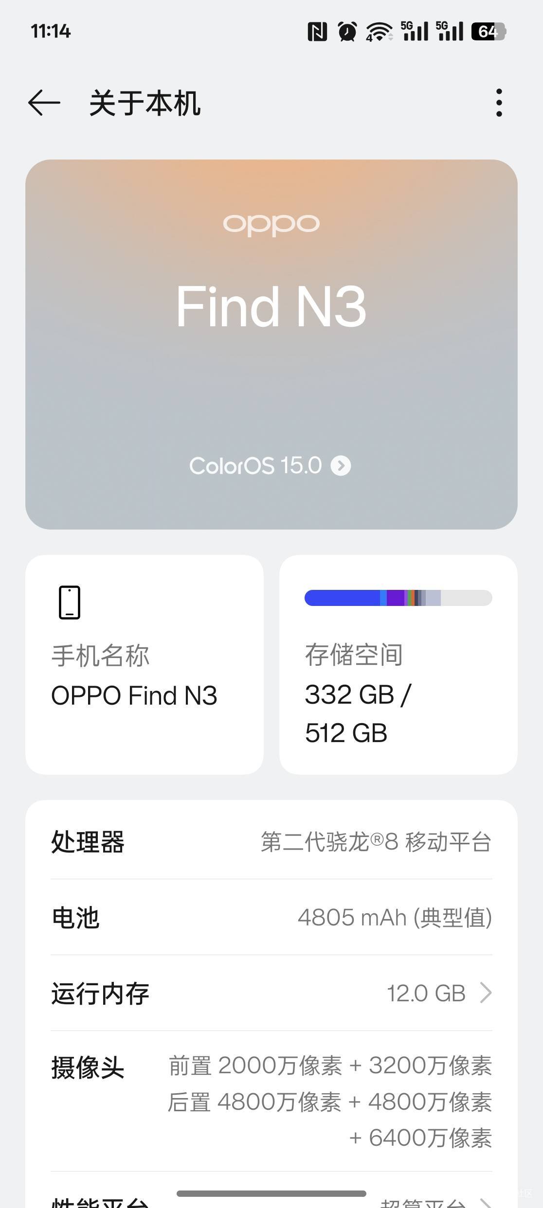 以前用过小米，oppo，现在用的是vivo我想买个vivo  x100的，不知道有没有用过的？都多49 / 作者:蝶澈 / 