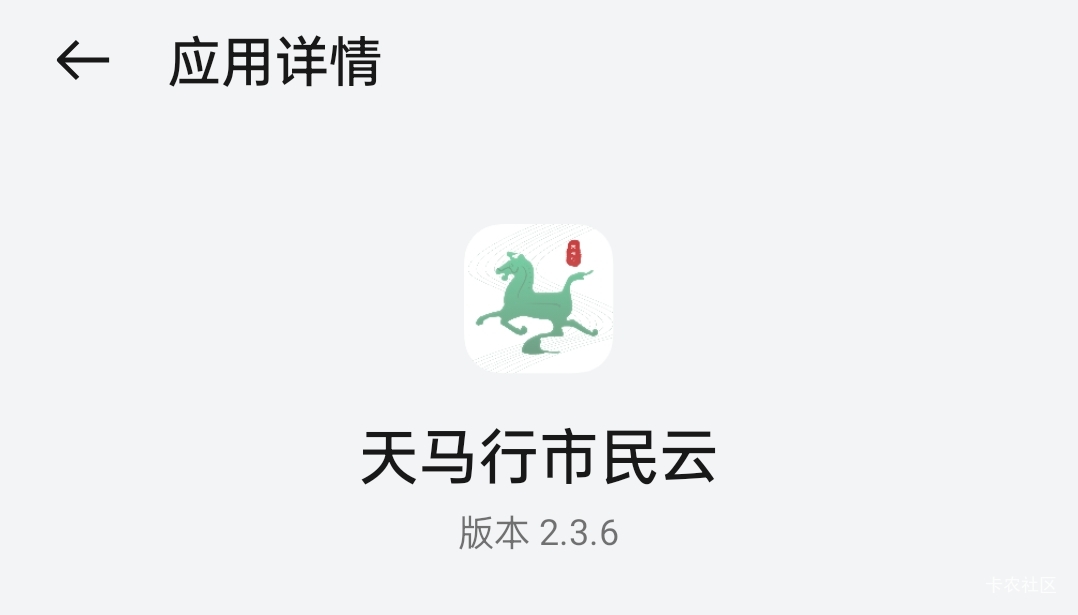 老哥交通，知道这个是那个软件开的吗？叫什么名字？

79 / 作者:爱丁堡 / 