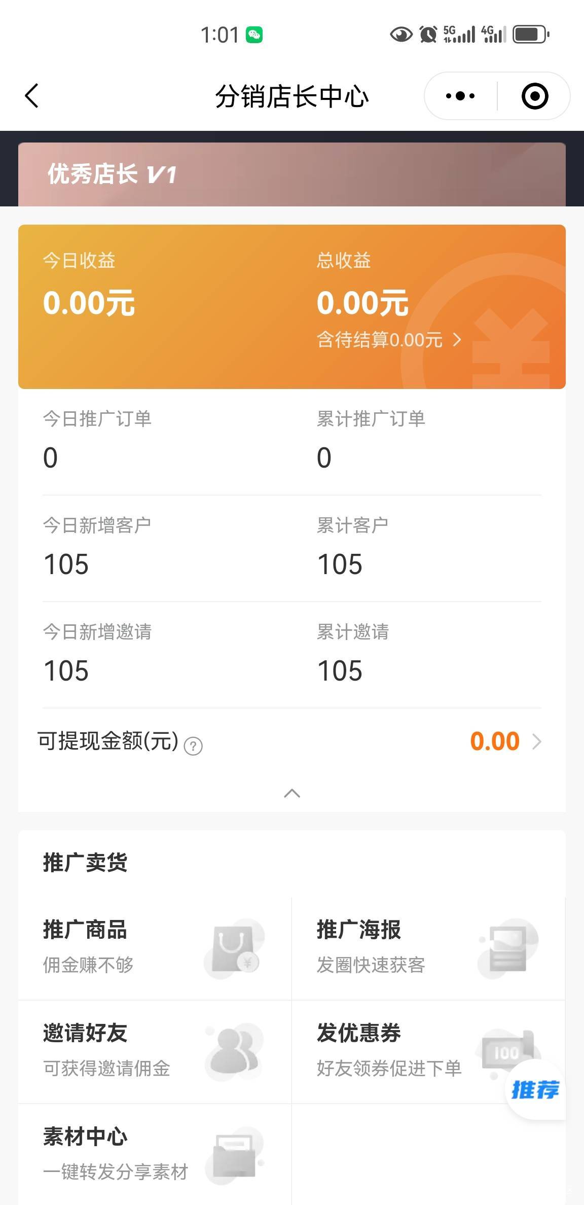 幸福西饼拉人都清退了，投诉管用吗？

10 / 作者:撸毛啊 / 