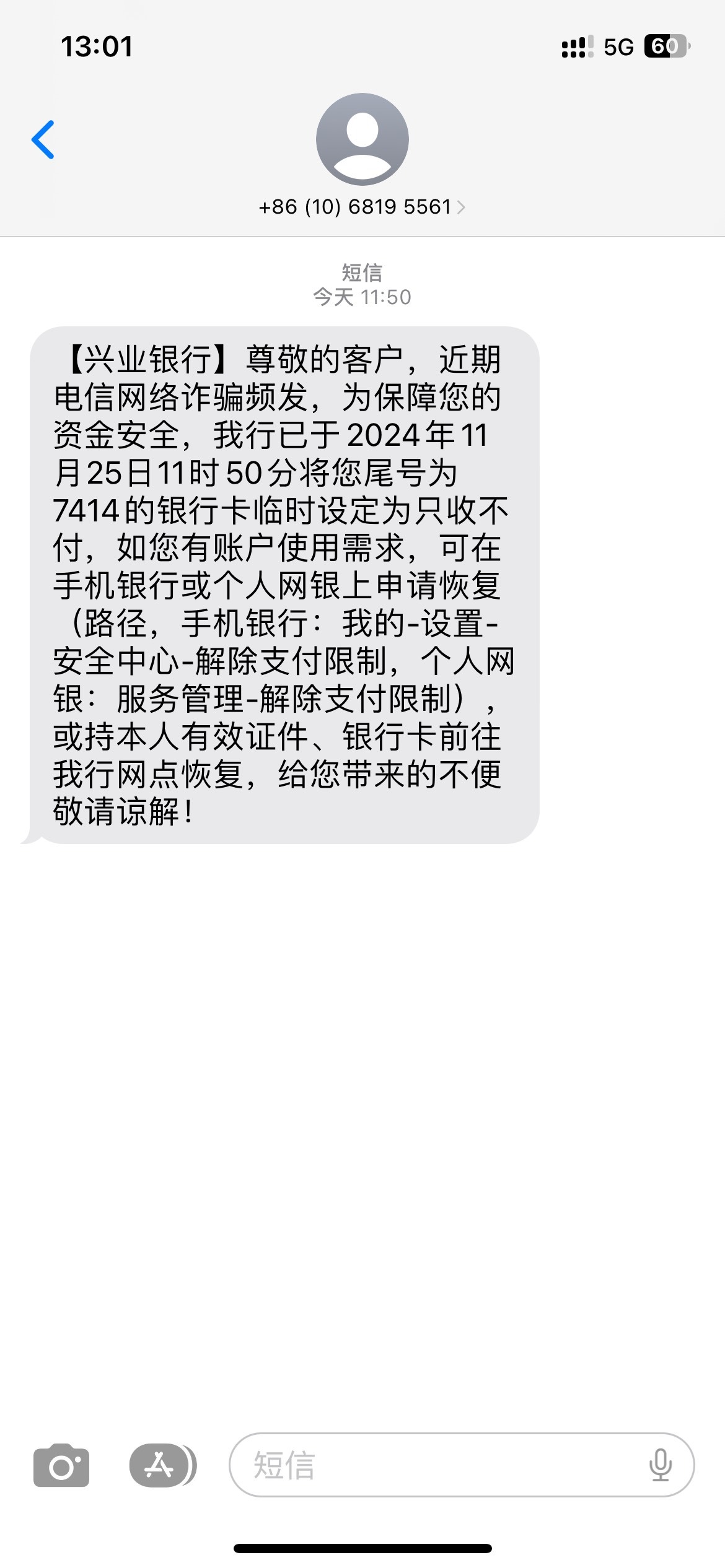 今日首发加精，利润5

99 / 作者:卡农果子 / 