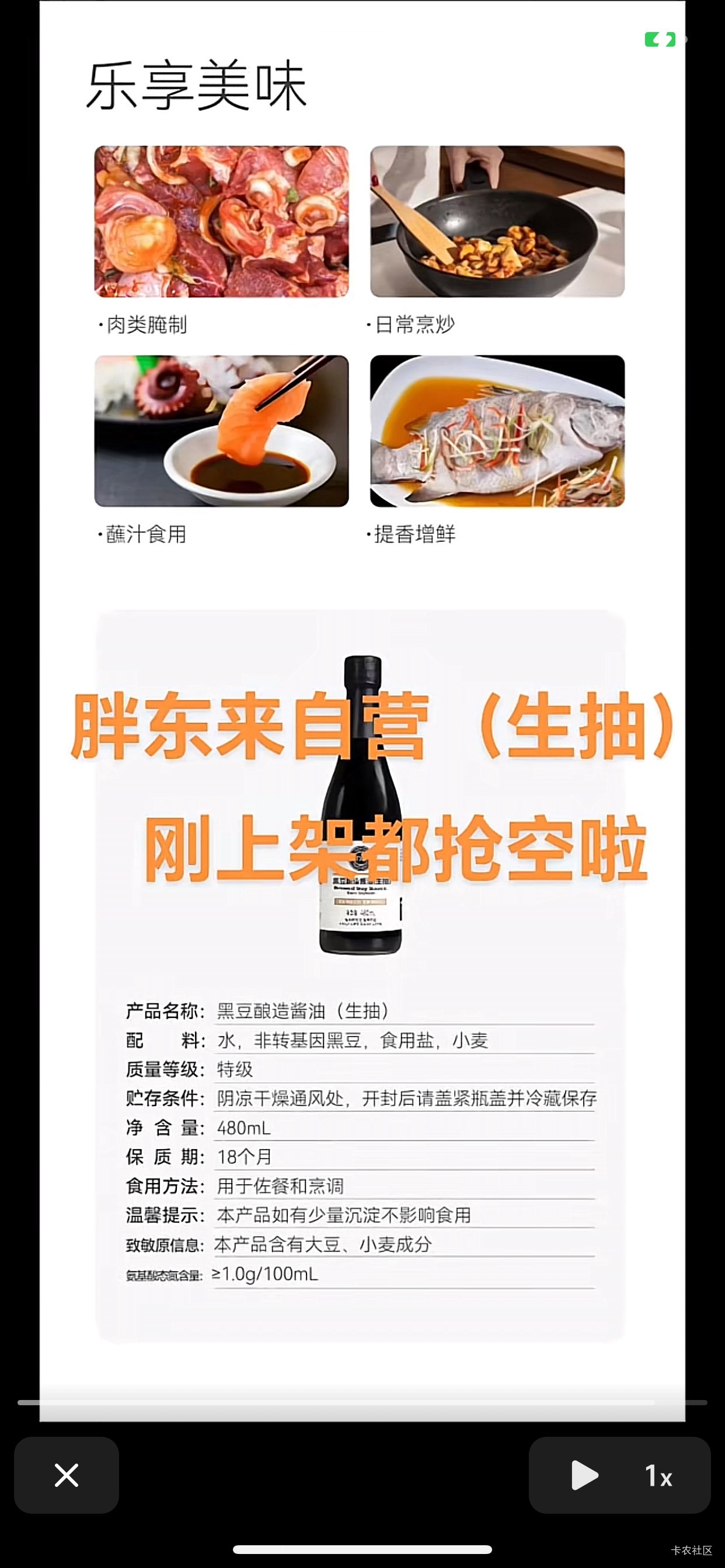 老哥们给你一个赚钱的方法 酱油七八块钱买入16-18随便卖秒没  还有有没有在河南的老哥32 / 作者:小鬼是魔鬼 / 