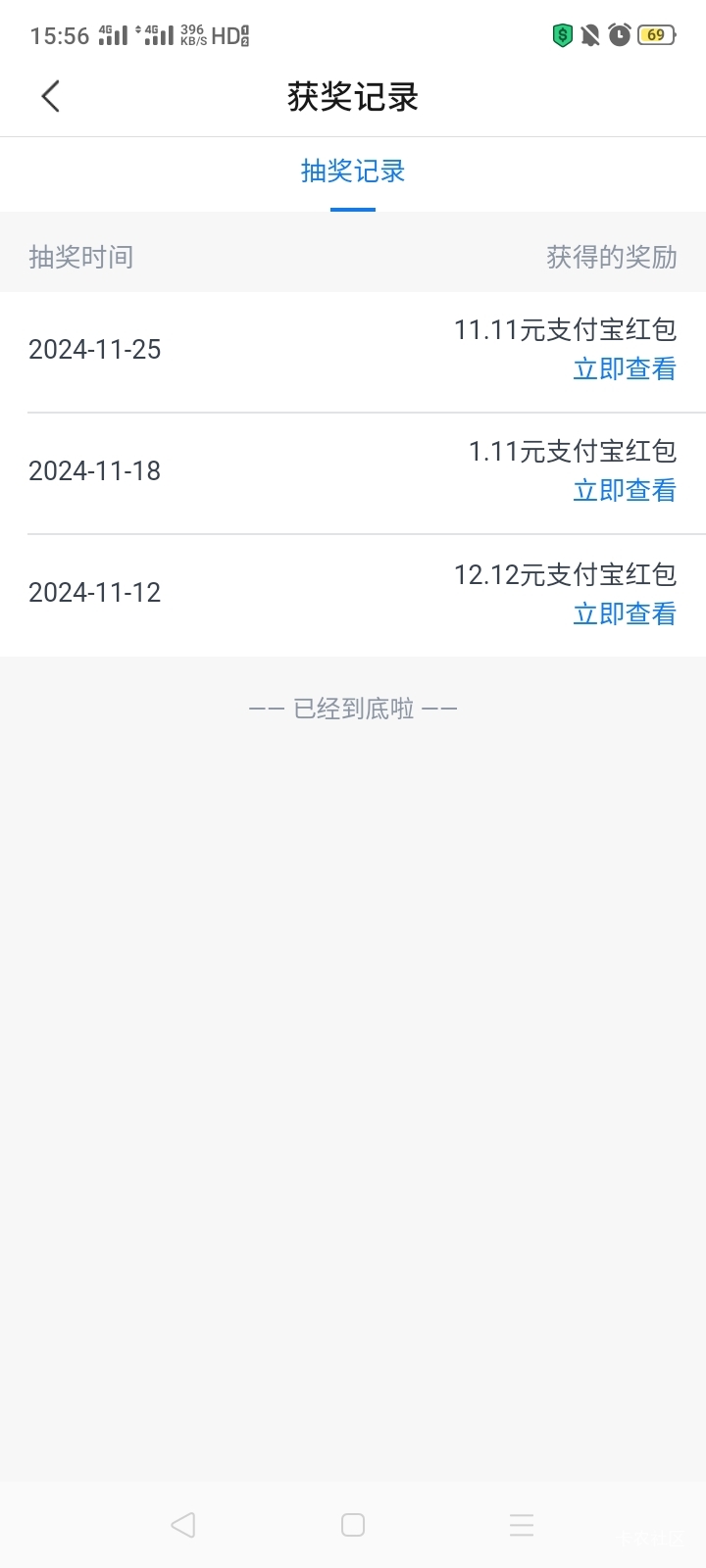 交行北京支付魔法解锁红包活动钢中11.11



15 / 作者:我是你的爹地 / 