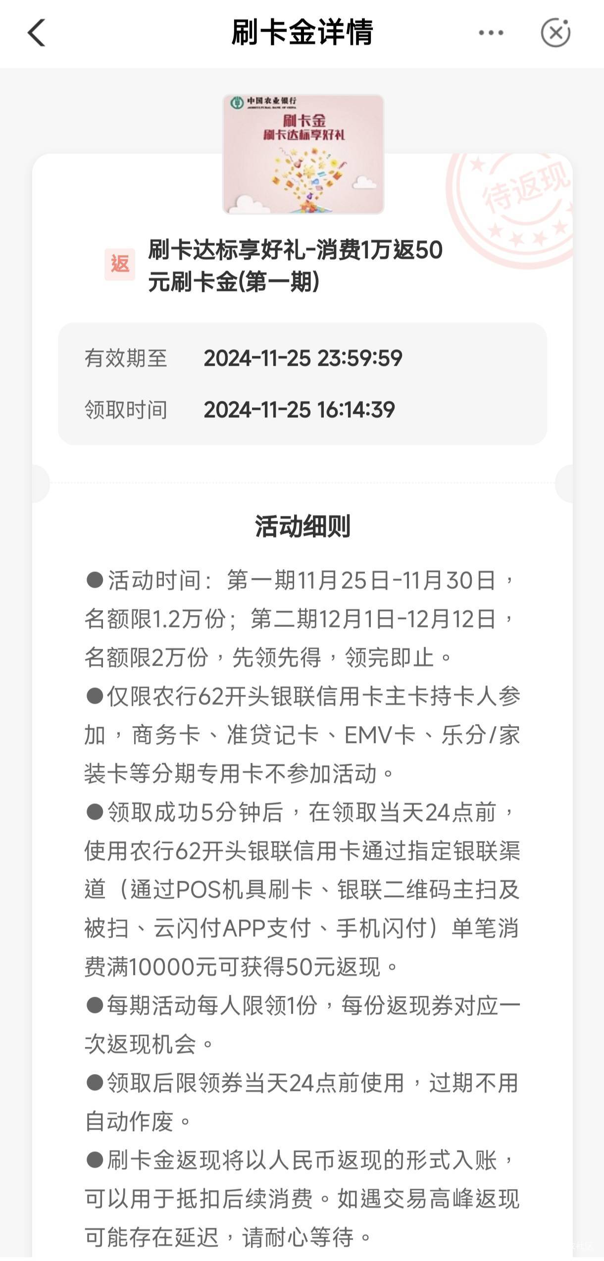 这个微信经营码是不是不行啊老哥们

93 / 作者:撸毛带带 / 