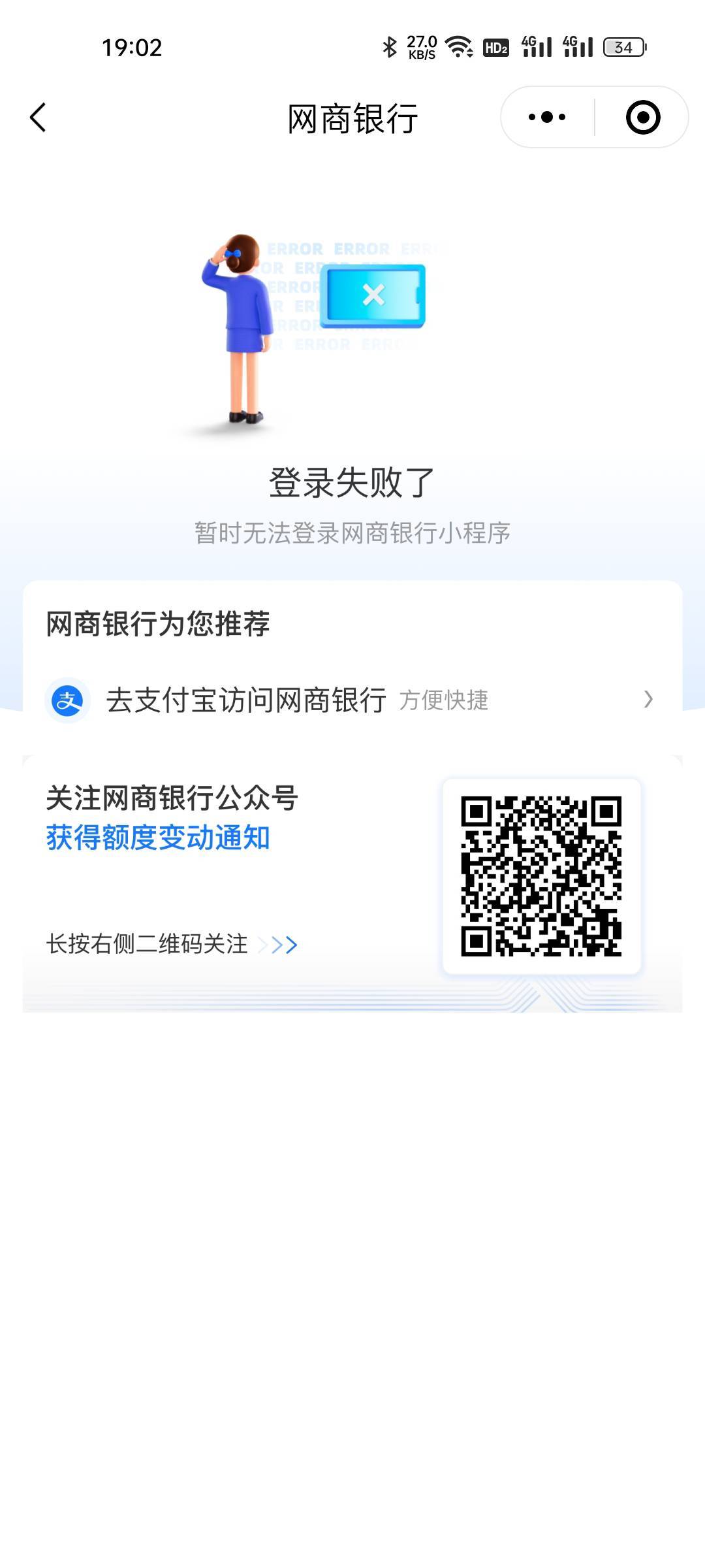 网商50万拿下。成本大概150个人，60块钱。
54 / 作者:江流儿11 / 