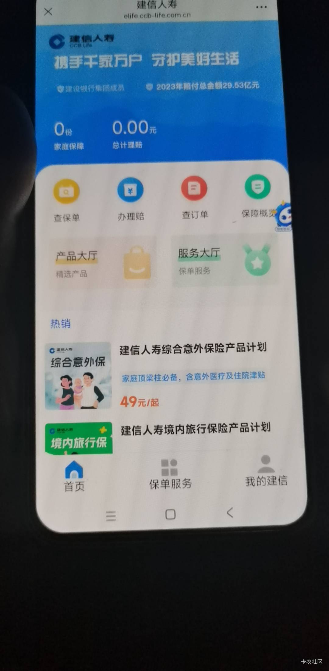 老哥们都应该都没申请到吧，都是别人群里偷过来的？应该冲得时候就废了吧

28 / 作者:花花霸公子 / 