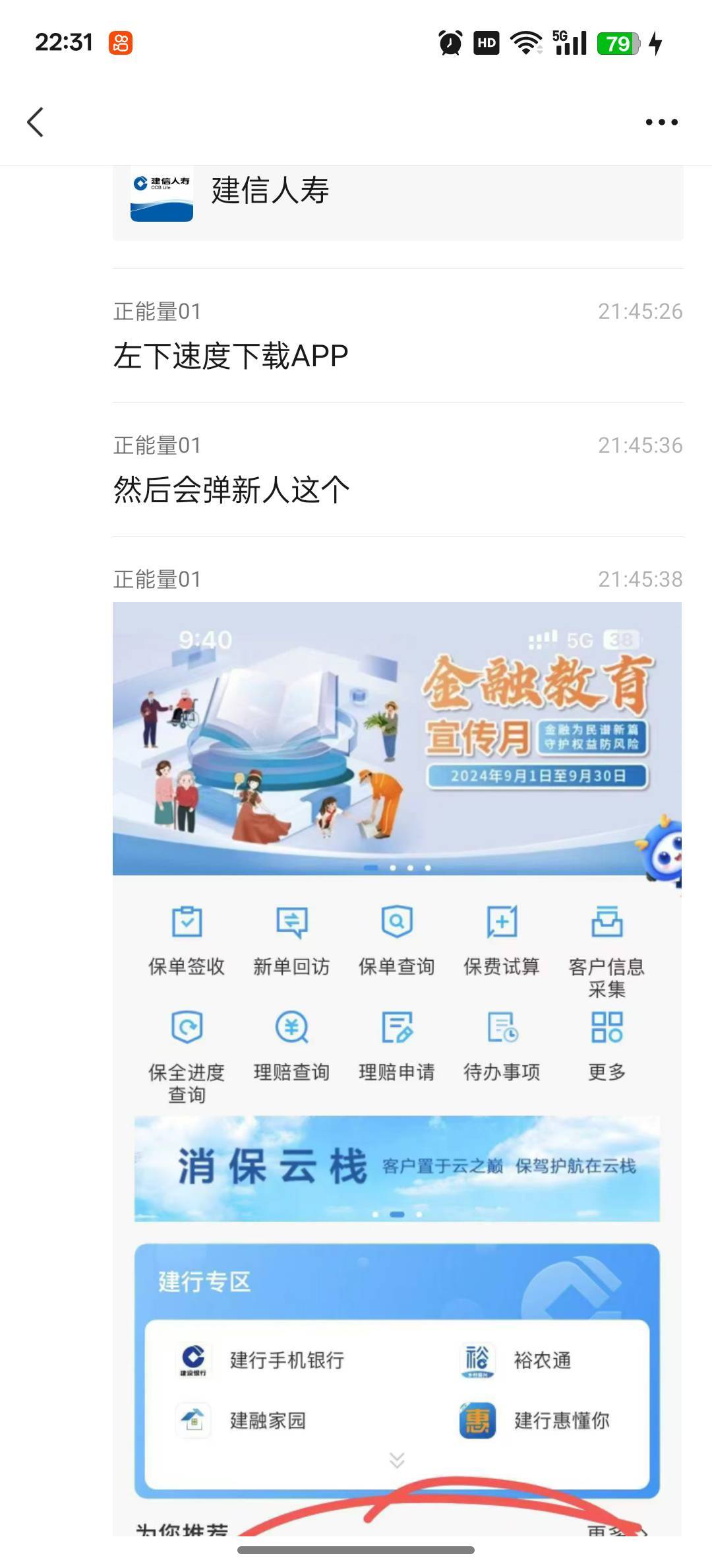 线报群一群CS

49 / 作者:積善堂 / 