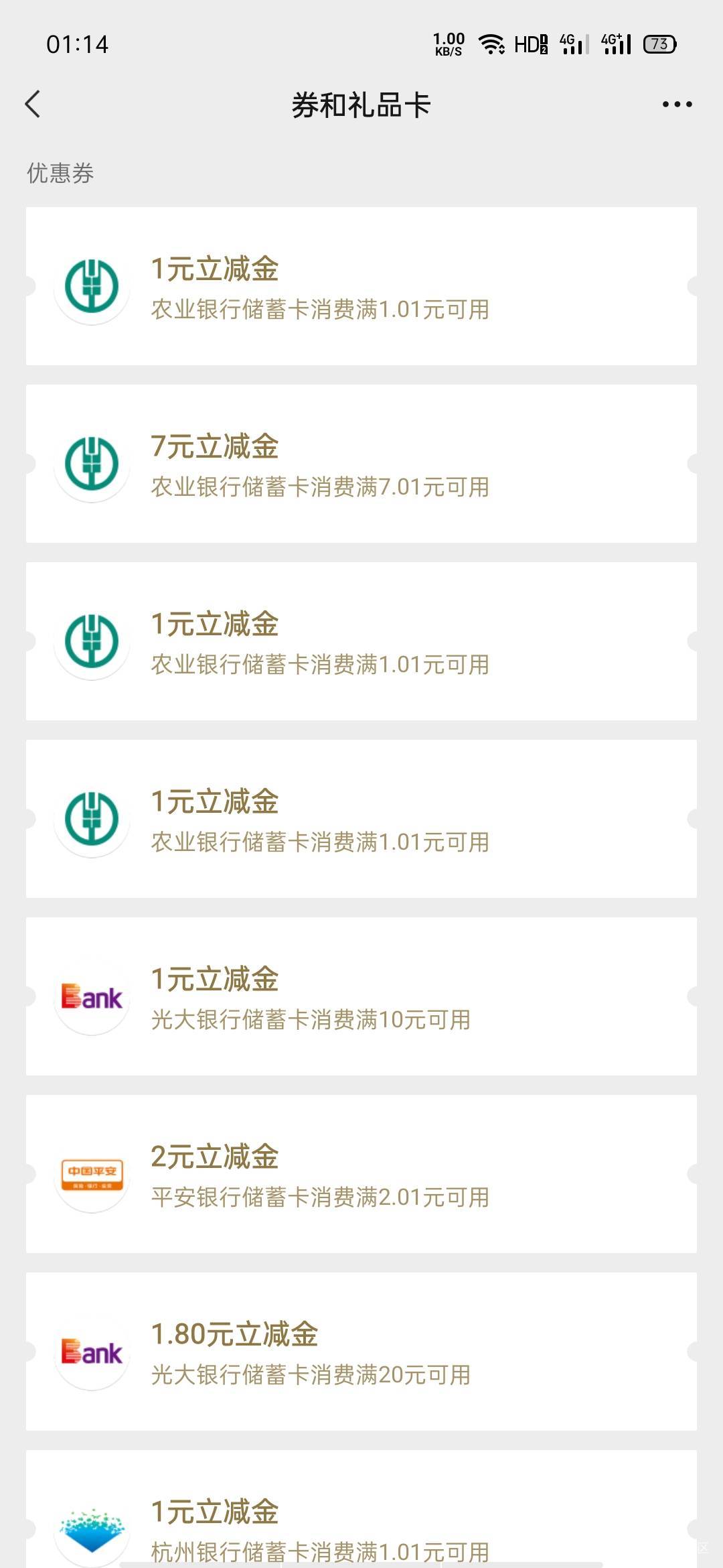 老农月卡秒推啊，你们怎么不到呢？

22 / 作者:大号羊毛已废 / 