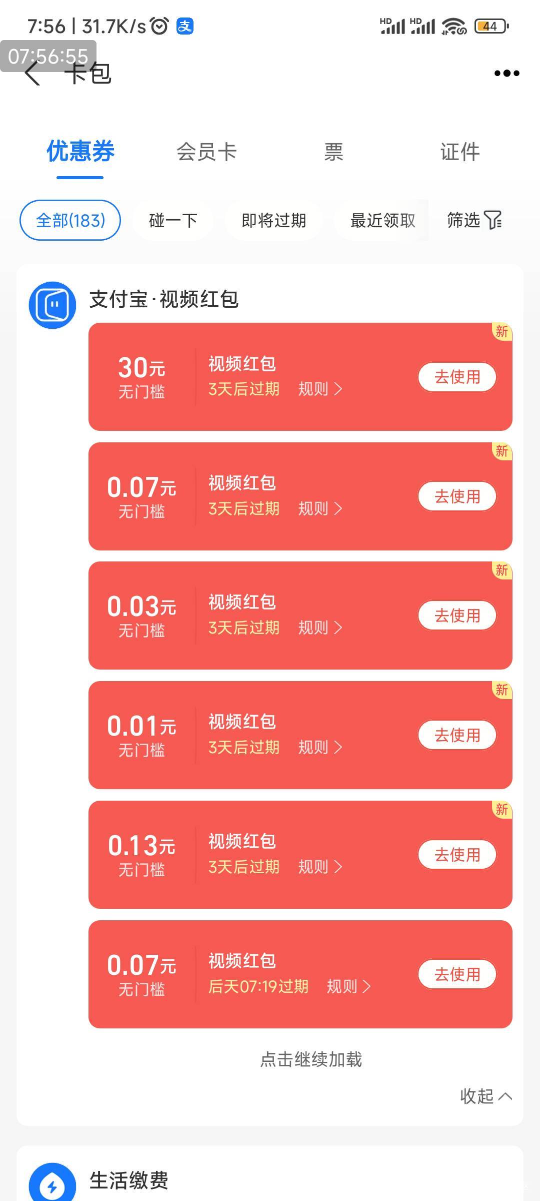 支付宝破0


19 / 作者:我一个在人流浪 / 