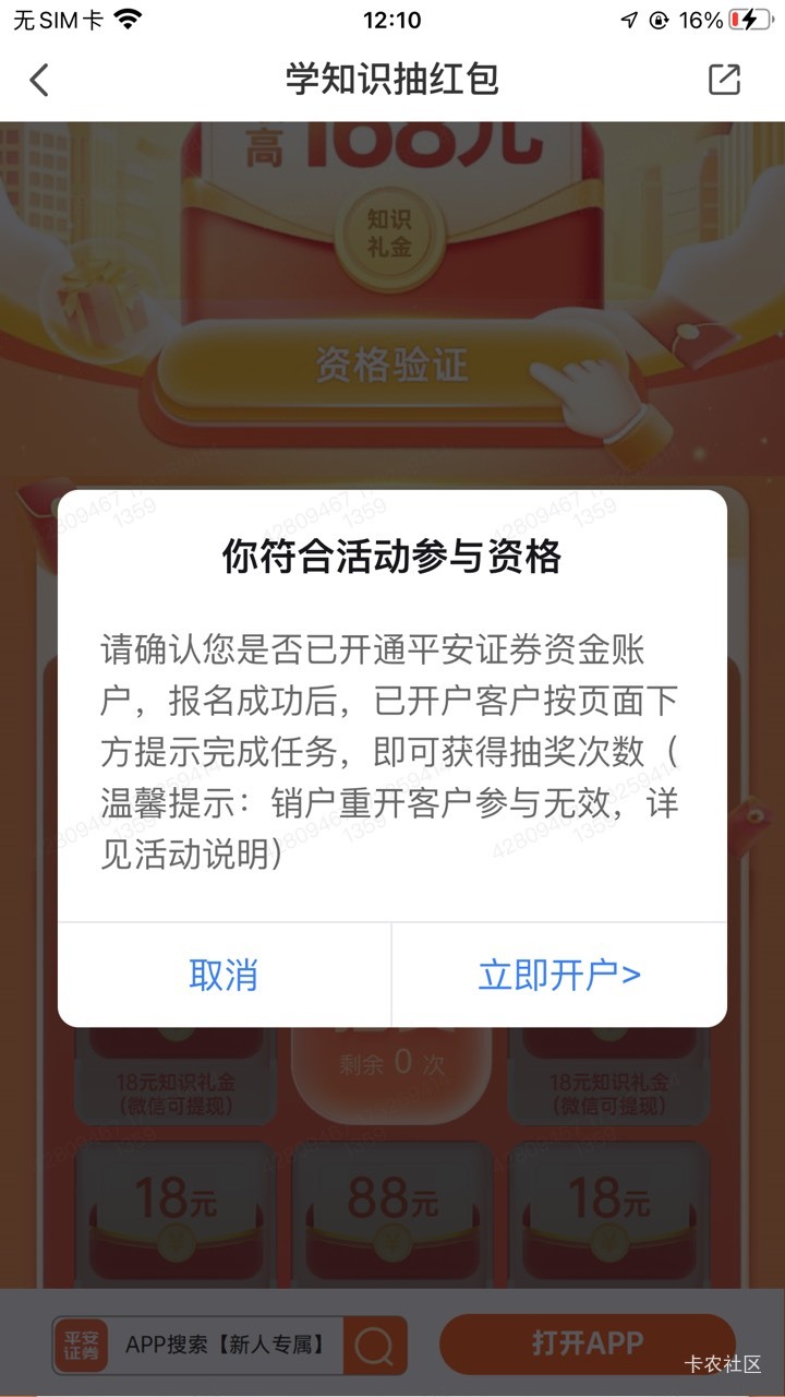 什么意思，废了吗

60 / 作者:九不搭八 / 