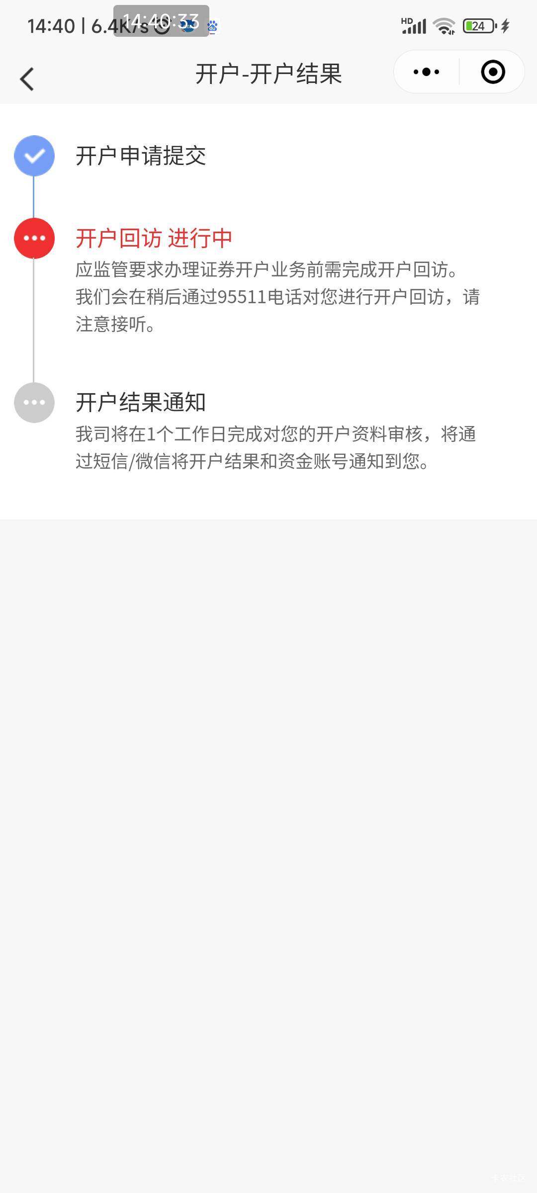 平安证件就这样吧，怎么没有人工视频？

61 / 作者:我一个在人流浪 / 