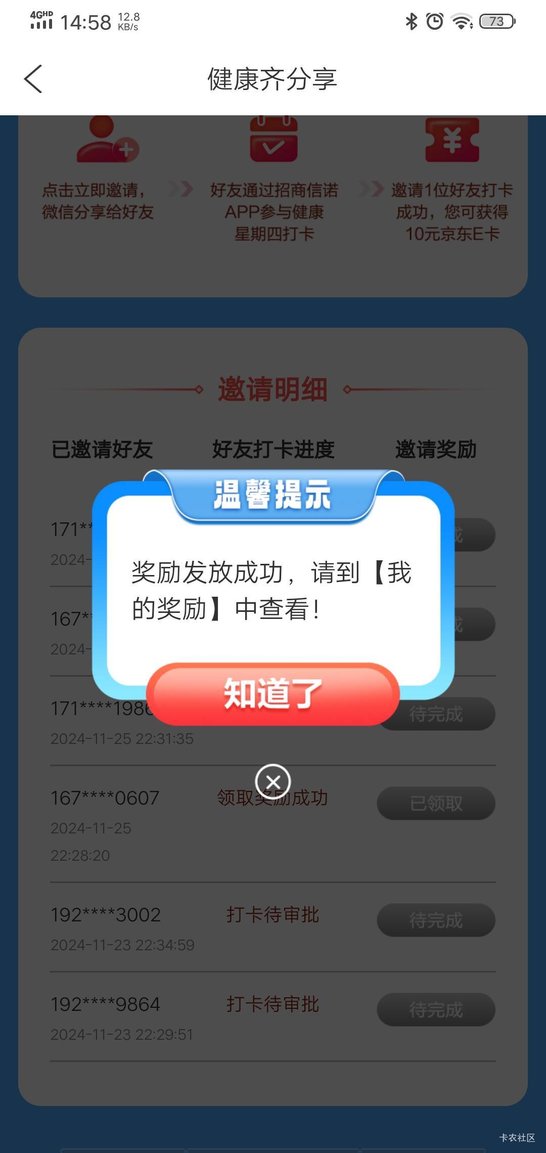 审核果然lsp.23号的都没审核看到老哥说上传大雷能过，全是接M过了

94 / 作者:钧瓷 / 