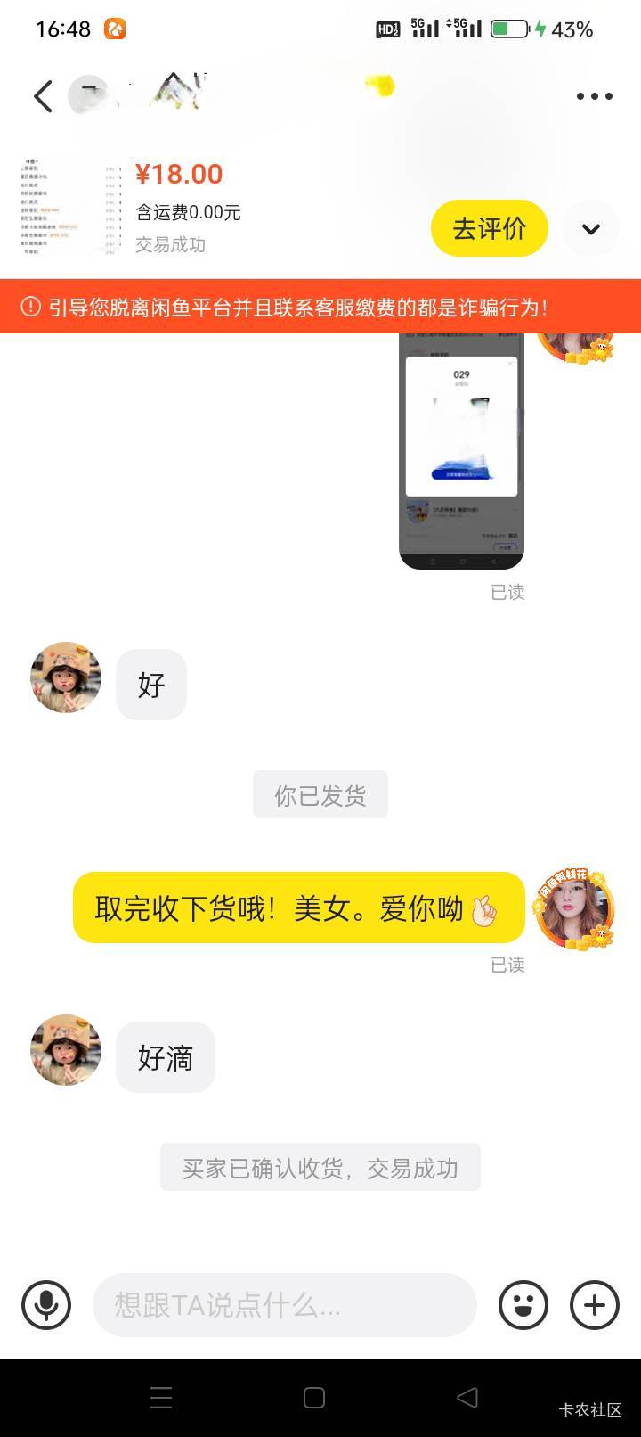 如果不是为了散碎银两，谁又愿意低三下四

75 / 作者:龍九、 / 