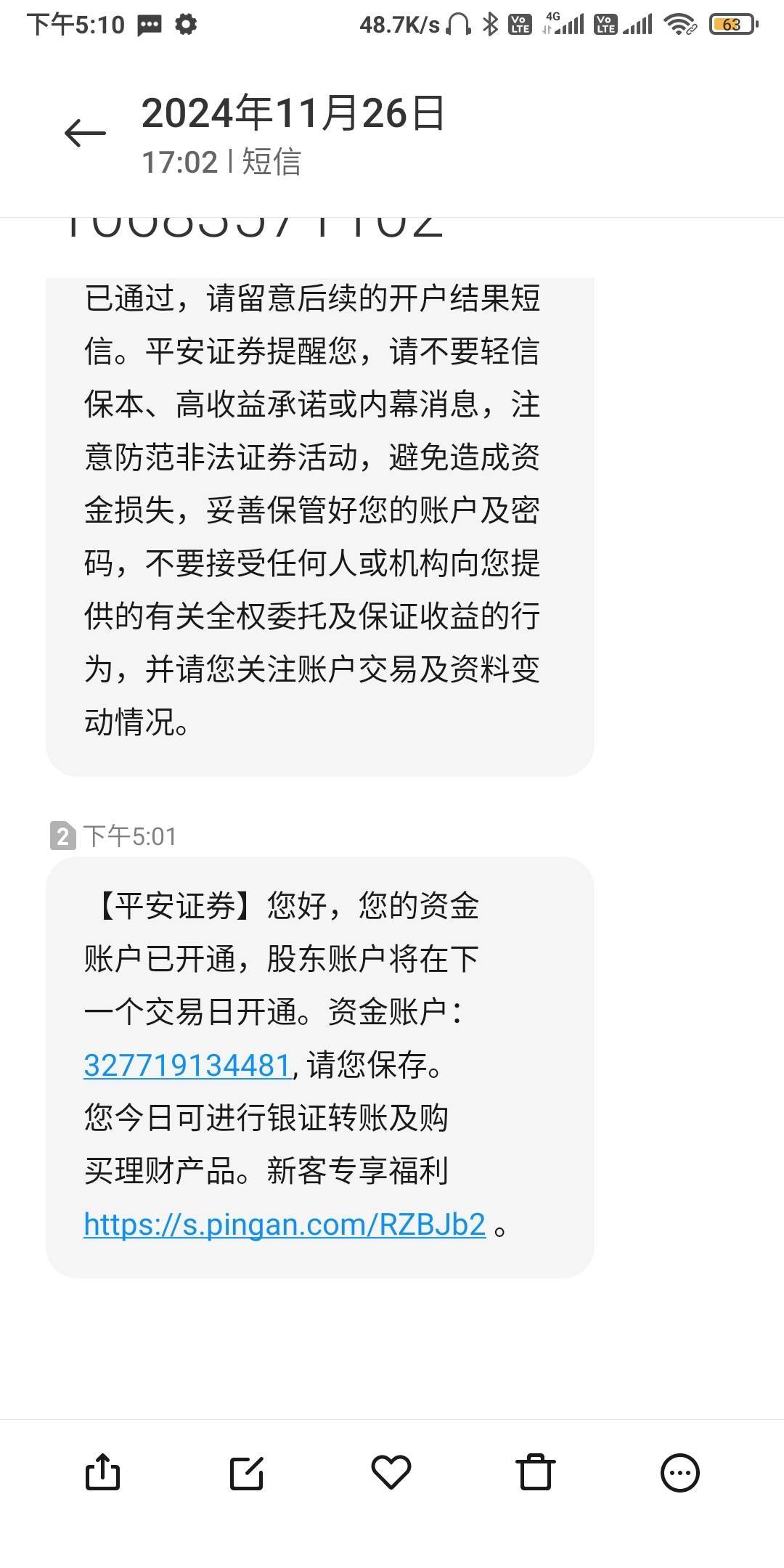 开户短信来了平安证券领了红18.加8，不知道去哪里了

83 / 作者:我一个人流浪 / 