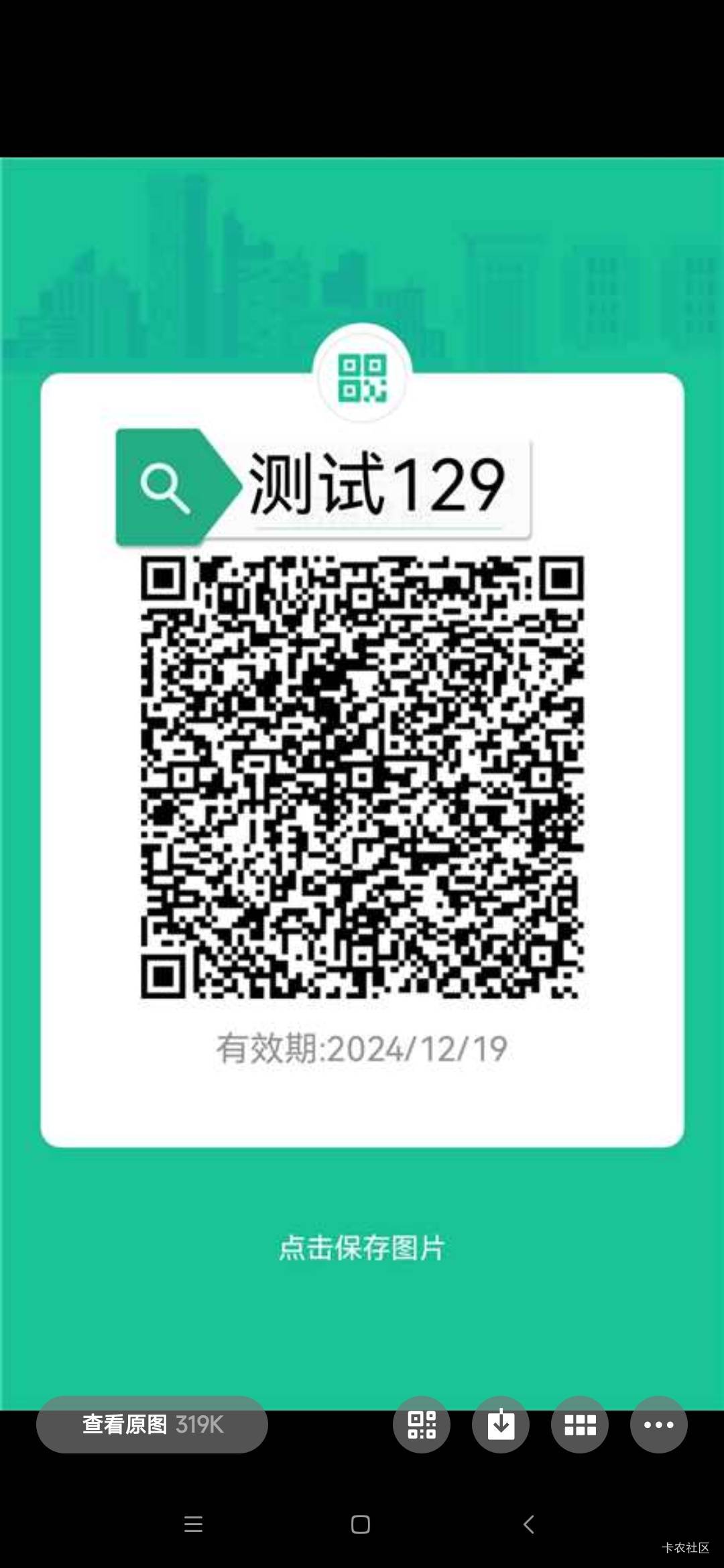 橙分期额度这个只能办理99T餐，我现在用的电信T餐还129呢


68 / 作者:人间清醒yy / 