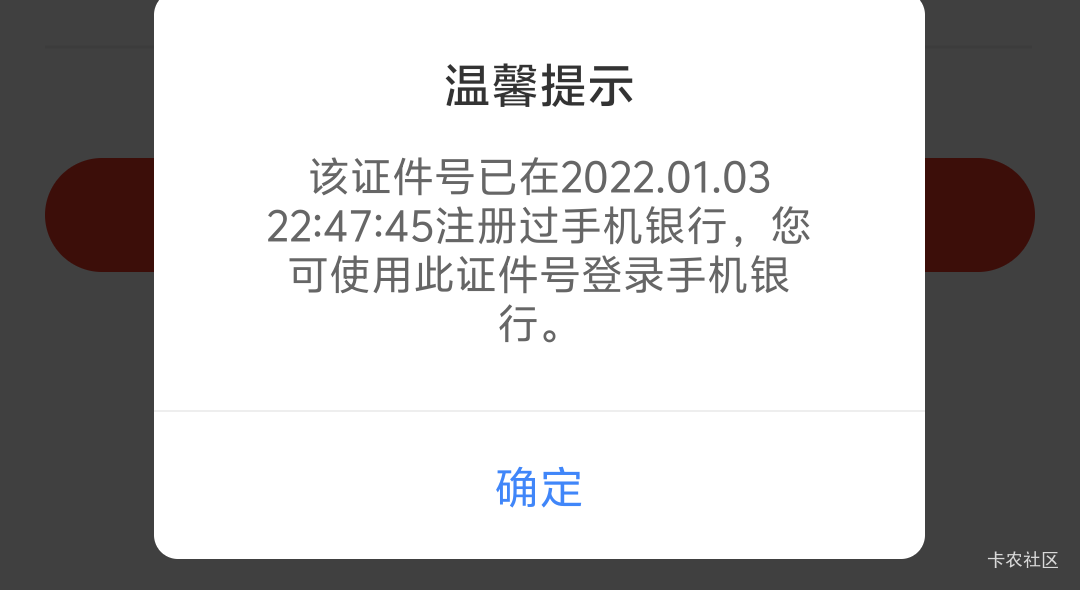 老哥们广发银行实名怎么这样啊，怎么查绑定的手机号码啊，我印象里面没实名啊

76 / 作者:挂逼仔1 / 