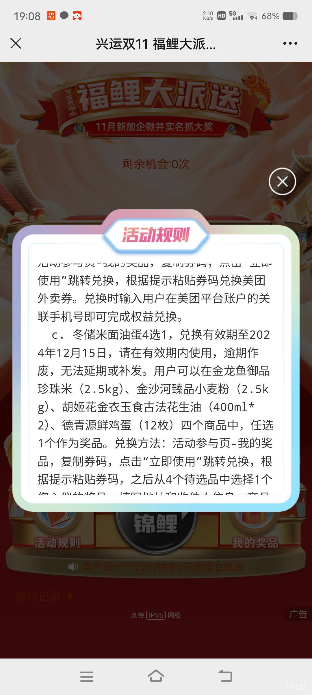 15



13 / 作者:全球最帅的男人 / 