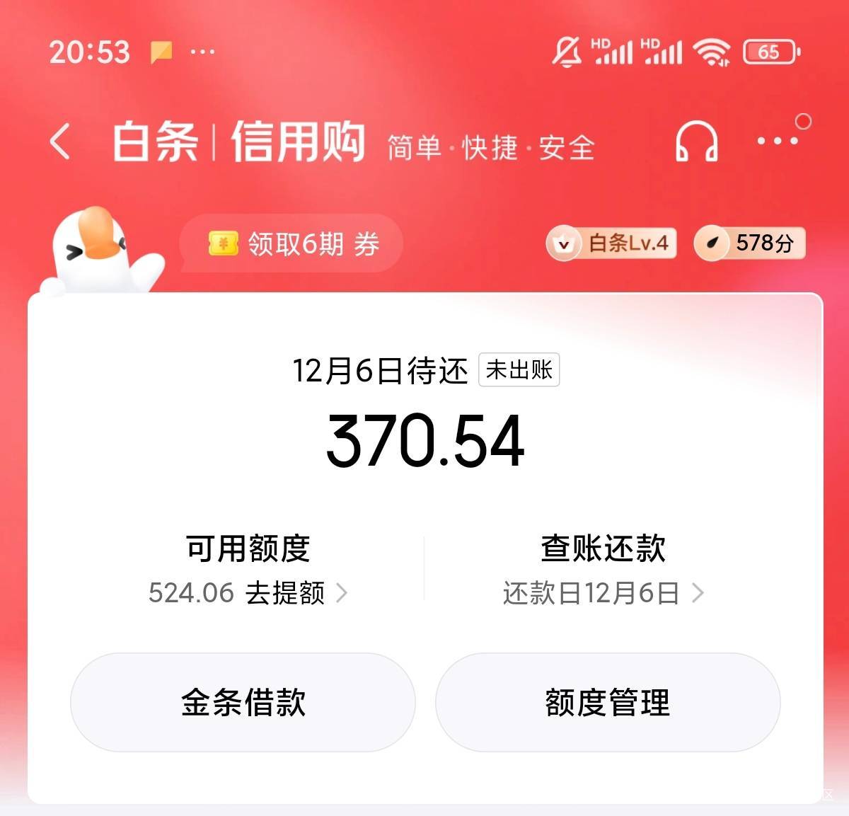 老哥们救救我



95 / 作者:卡农跳跳虎 / 