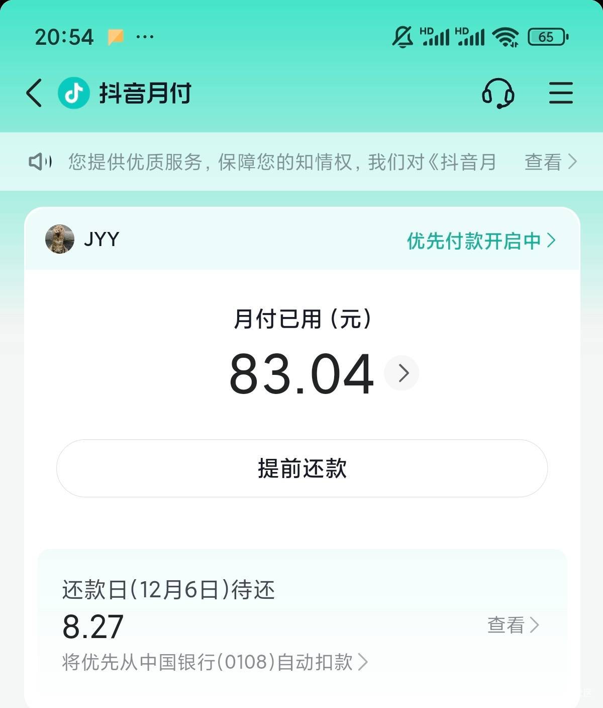 老哥们救救我



86 / 作者:卡农跳跳虎 / 