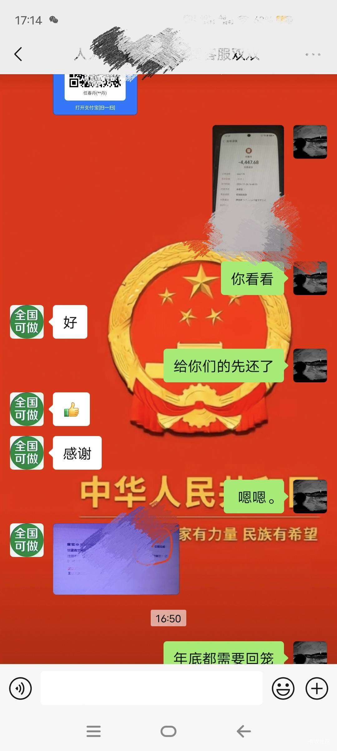 华为mate60   今天直接买断了，还了2期，总得来说
还了2期1100，直接买断4400  客服还44 / 作者:敏敏特穆尔iii / 