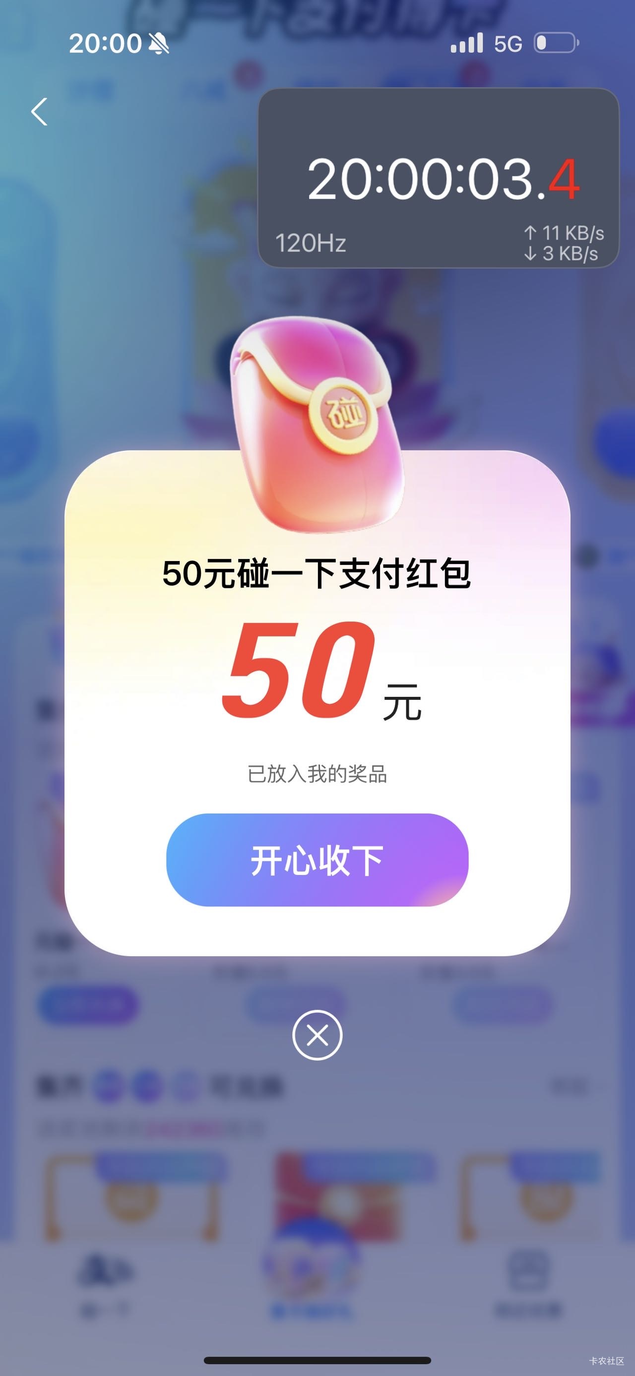 终于又抢到了 活动到现在就抢到了5次

68 / 作者:せん / 