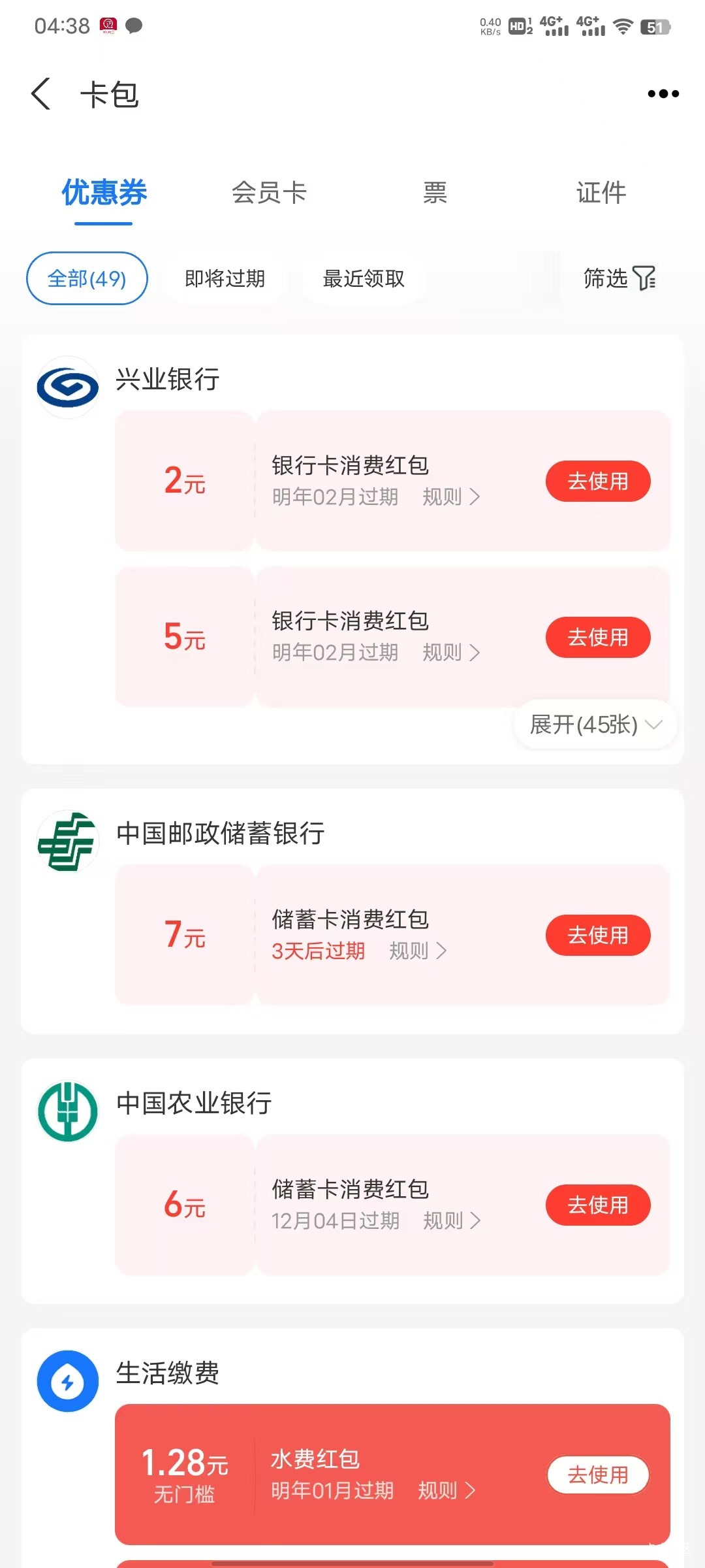 打了两个小时润80，废码太多了，让了

86 / 作者:笑多会怀孕 / 