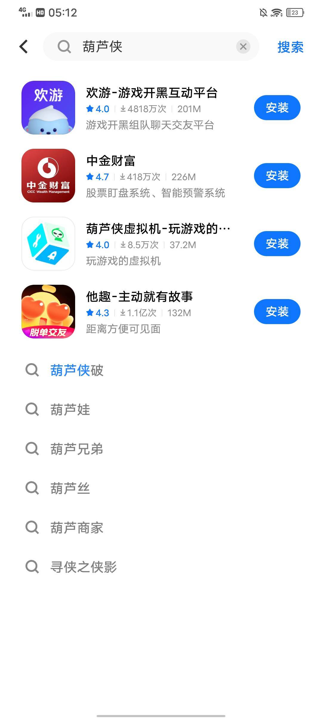 哥啊，怎么自动看啊

63 / 作者:卡农120么 / 