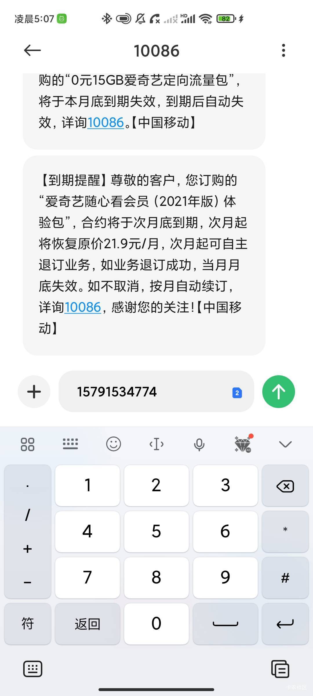 v立减金来个商户码帮下，晚上其他用不了

1 / 作者:你好8888 / 