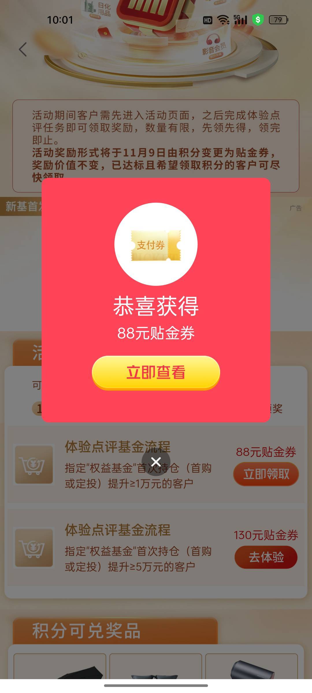 欧耶，又弄了一个号88

7 / 作者:热了上上课上课 / 