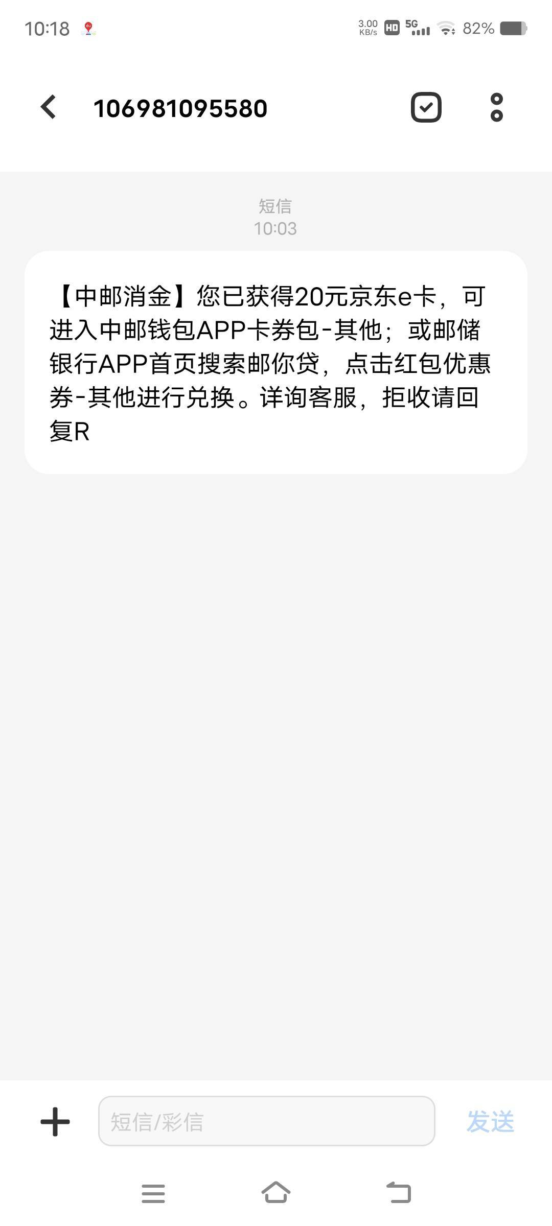 出大事了老哥们中邮20京东卡怎么用不了


98 / 作者:全球最帅的男人 / 