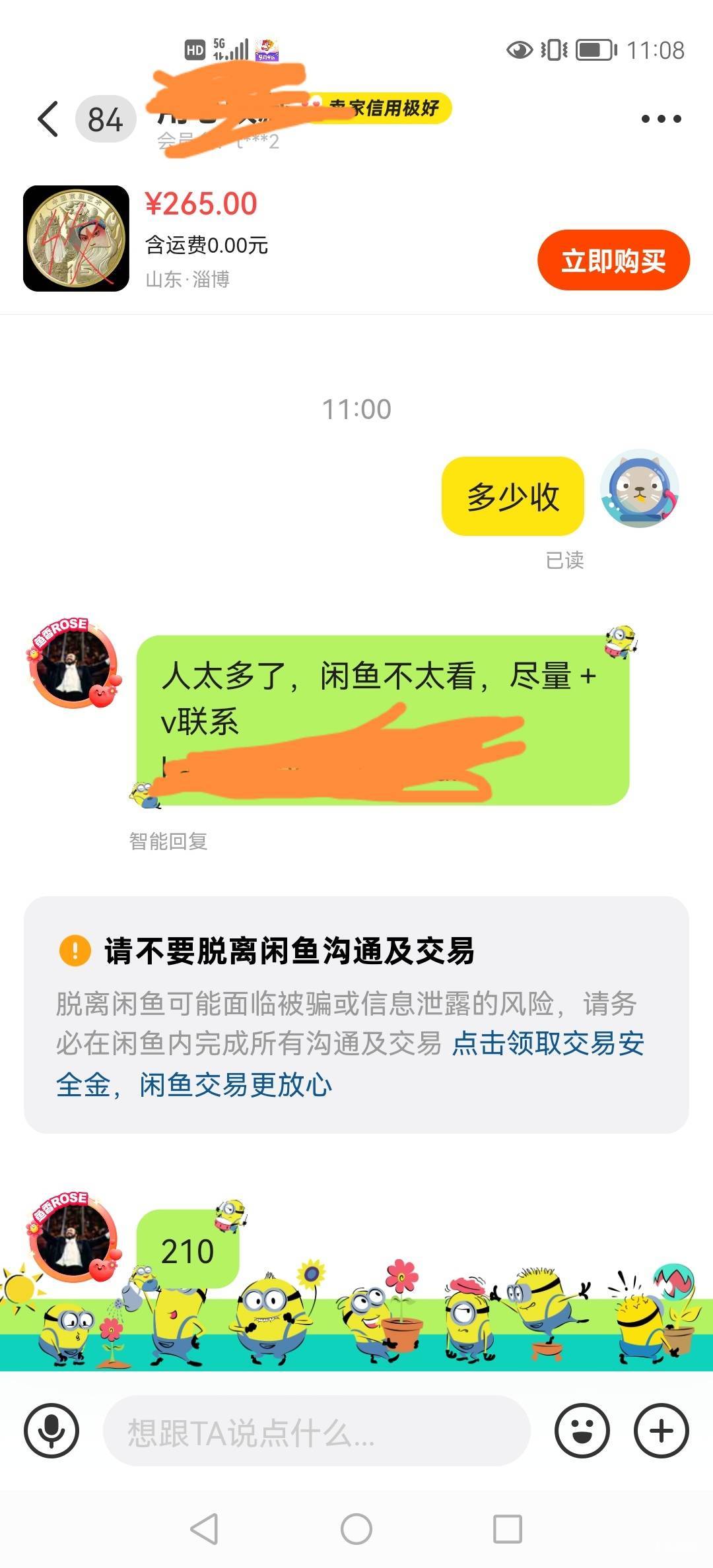 卧槽，京剧纪念币涨价了
84 / 作者:小木屋123 / 