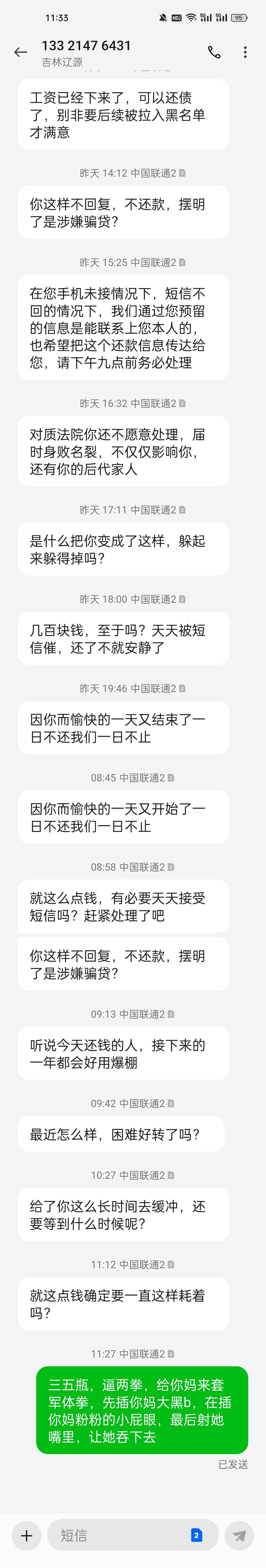 信而富的狗催每天准时准点，和上班一样，到时间就来信息

36 / 作者:释迦牟尼 / 