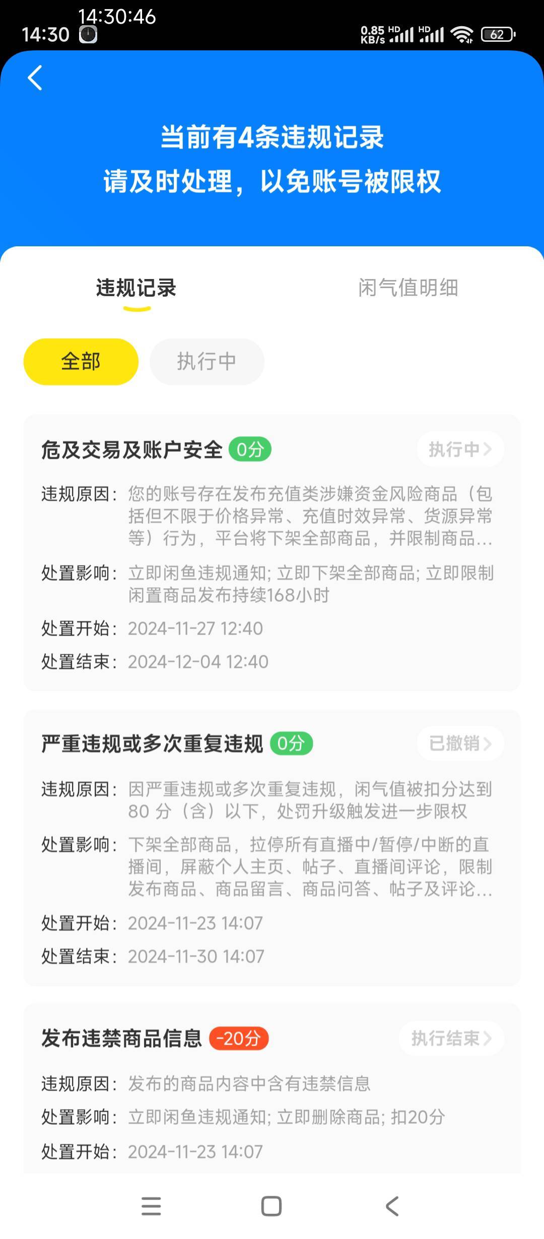 无敌了  有没有别的平台能用的太恶心了 一家独大真是无法无天了现在

5 / 作者:AWAYaway / 