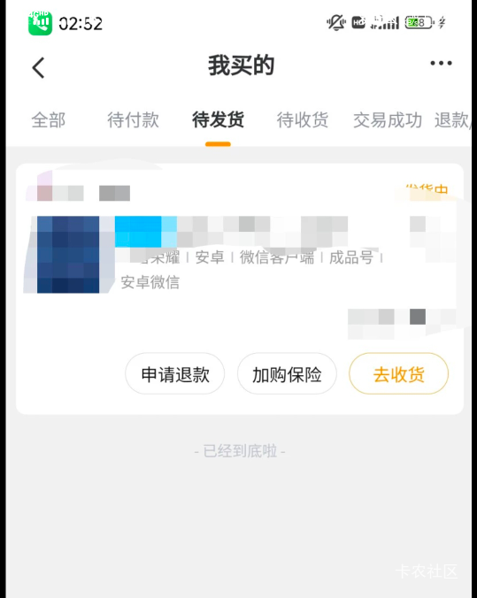 这是什么回收平台？

0 / 作者:十七岁那年 / 