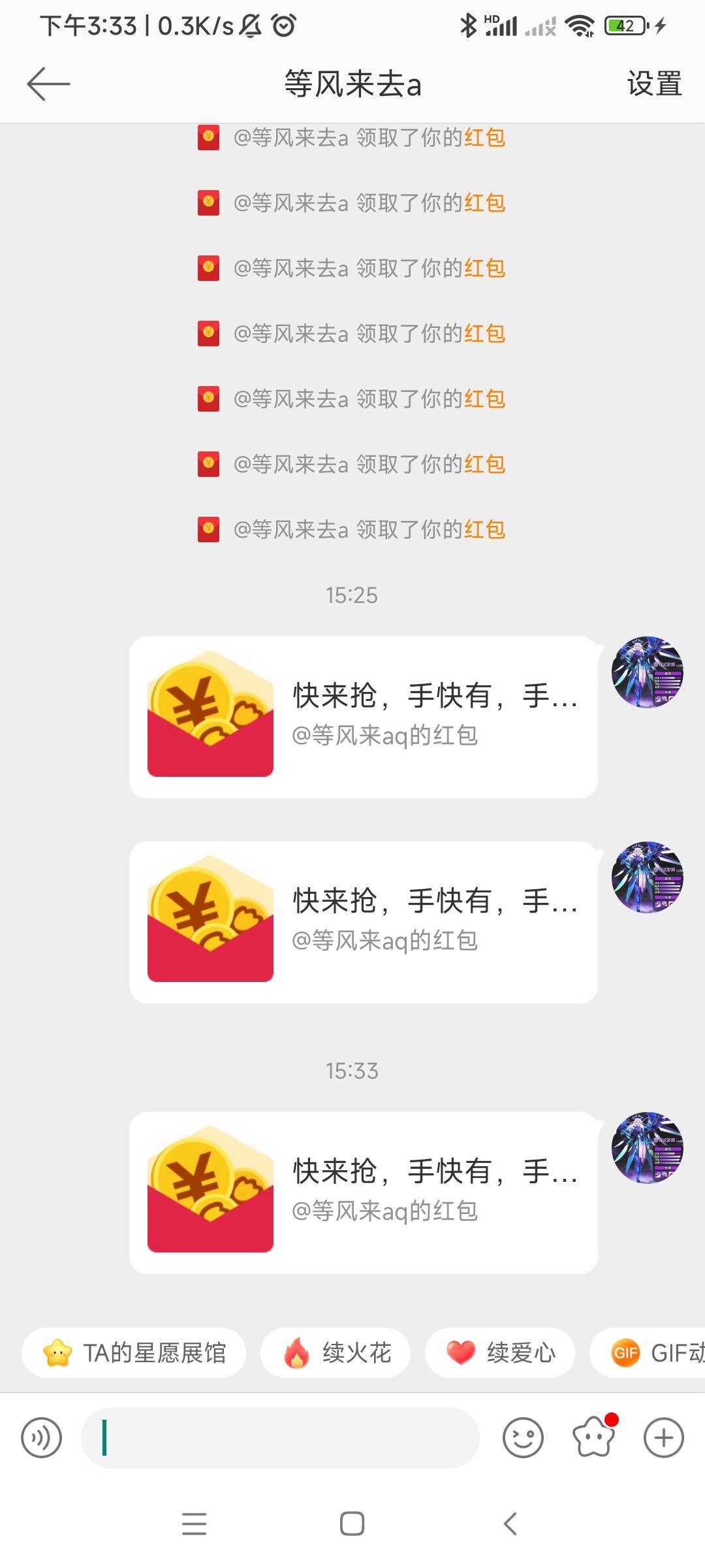 兴业昨天打了一个半小时70张也才100多一点，慢慢T吧。

83 / 作者:呔.吃我一锤 / 