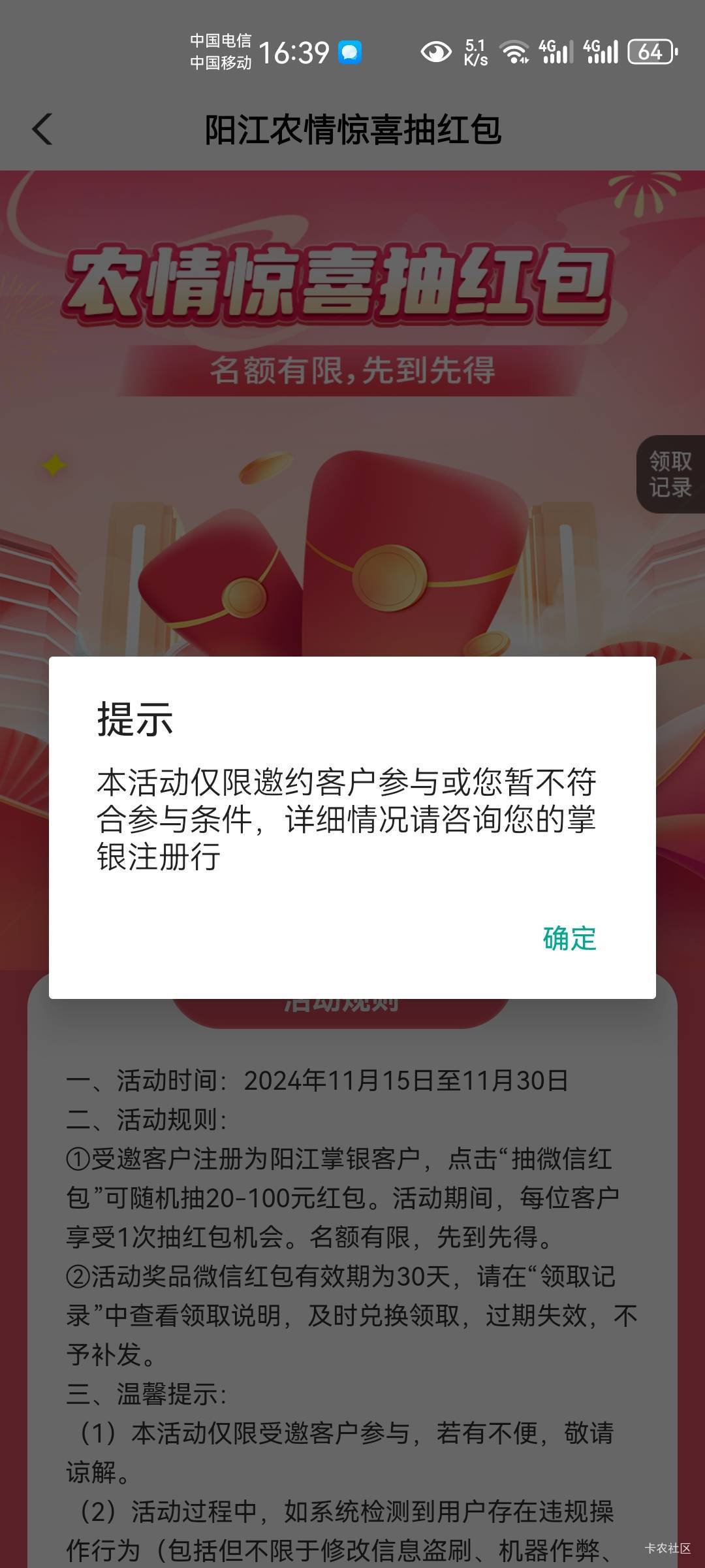 我擦你.   骗我



59 / 作者:第一舔狗 / 