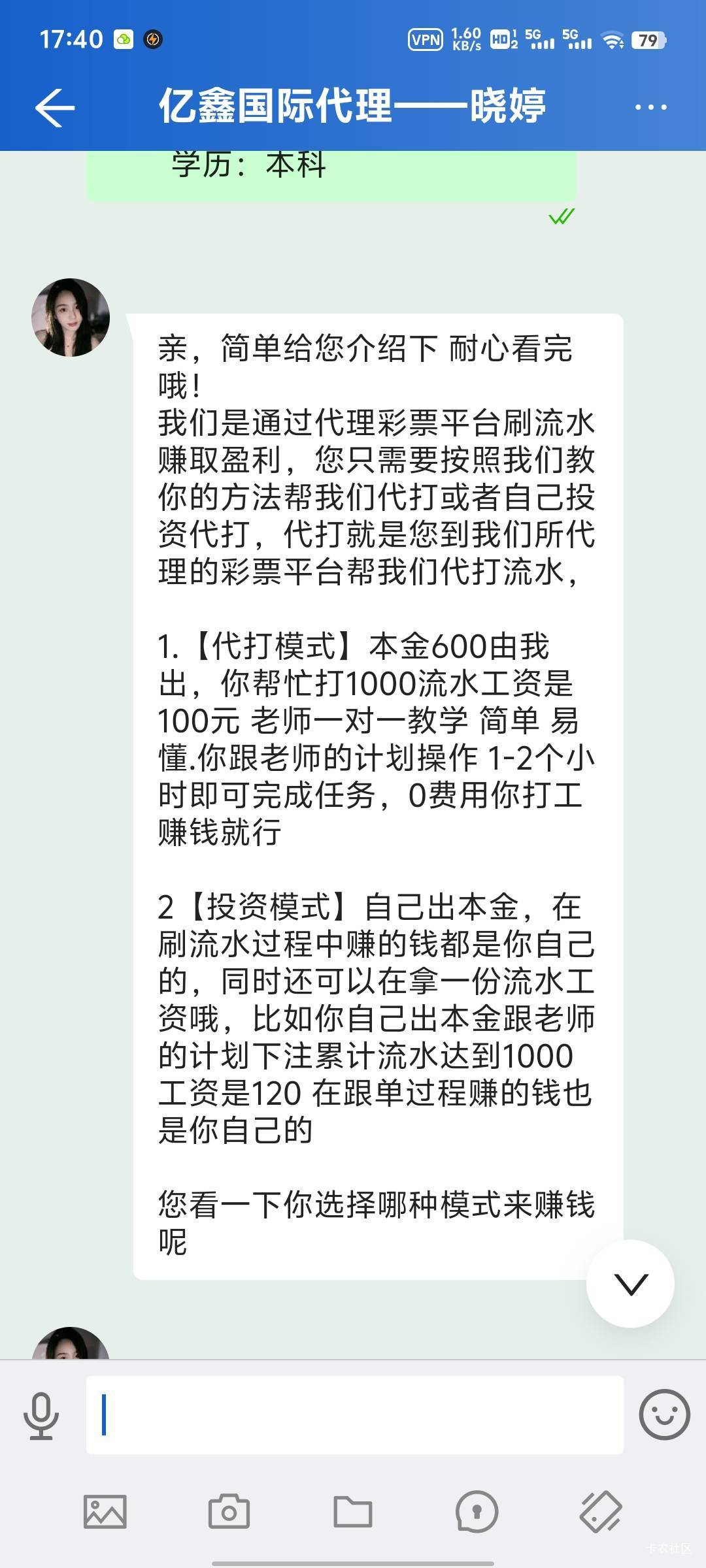 别删了，我靠

43 / 作者:段段段 / 