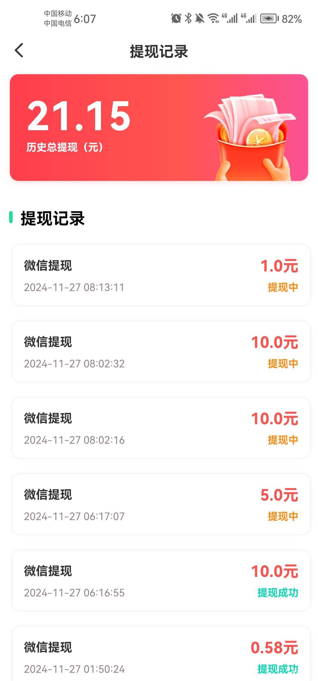 
是不是黑了我啊，一天没到账
25 / 作者:文和友 / 