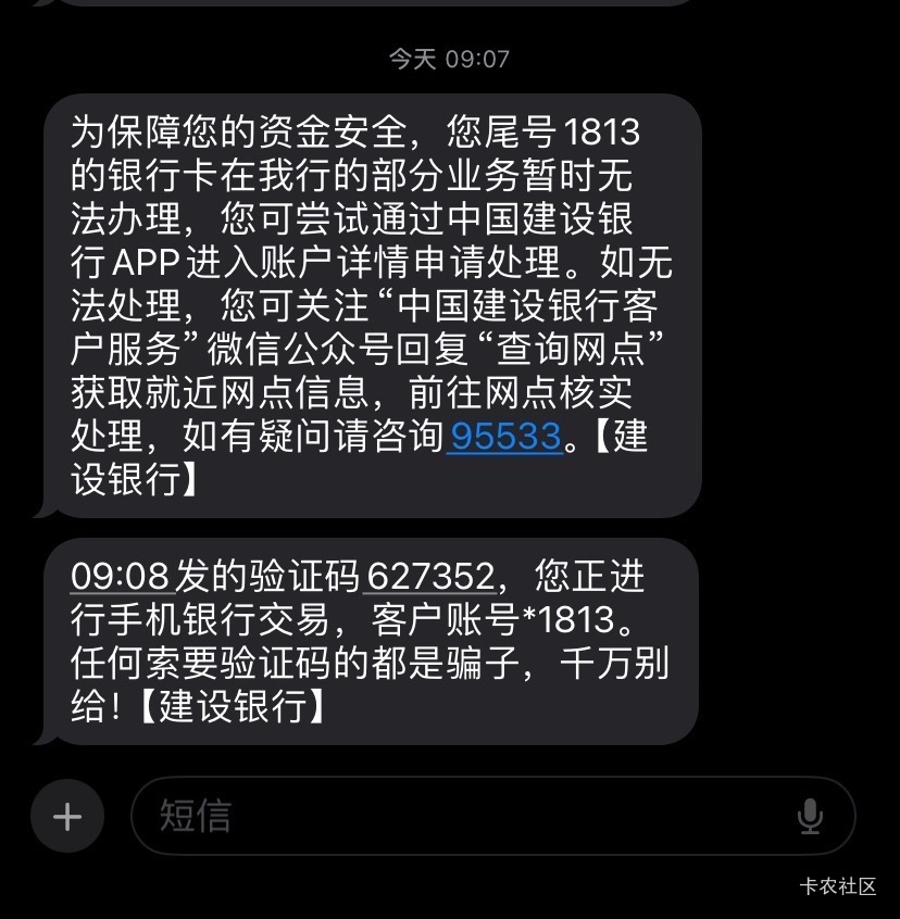 app显示正常，但是卡用不了了，建行这种情况怎么办。



4 / 作者:钱塘江弄潮儿 / 