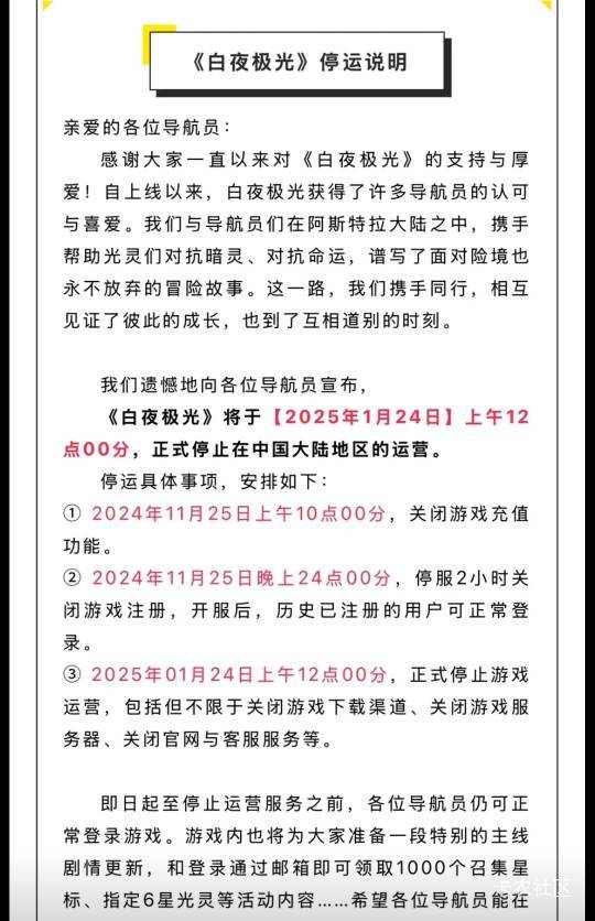 老哥们  太有实力了  又申请倒一个游戏     我还有几个新号没弄呢  

39 / 作者:我真的不想撸毛 / 