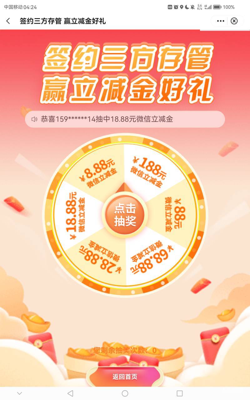 广州擦我去的8个低保谁有我黑只到账一个

17 / 作者:武大郎666 / 