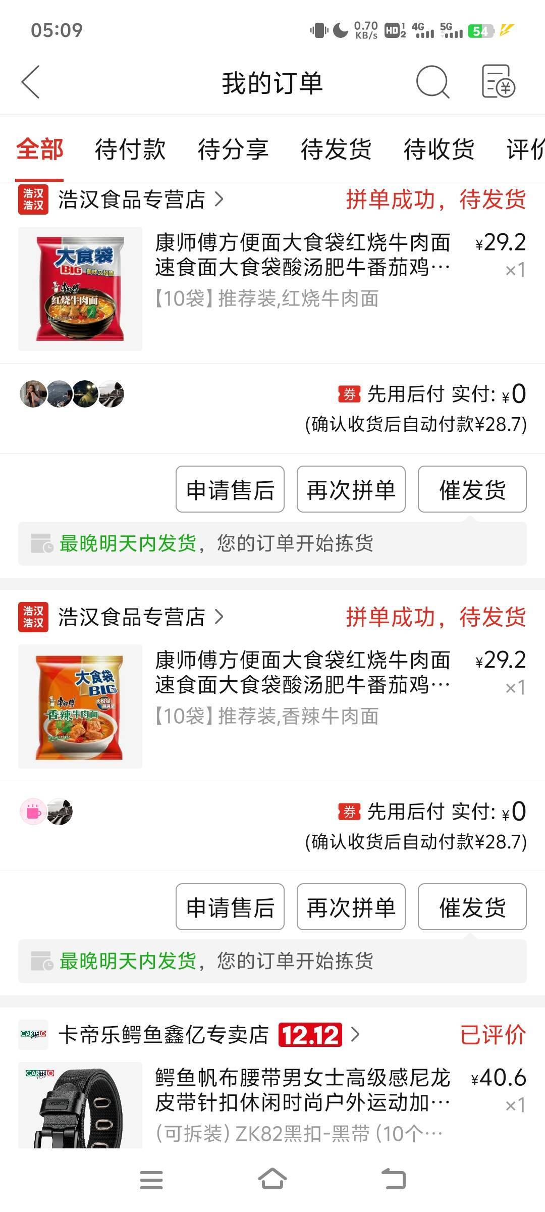 备点泡面

91 / 作者:人人都是羊毛 / 