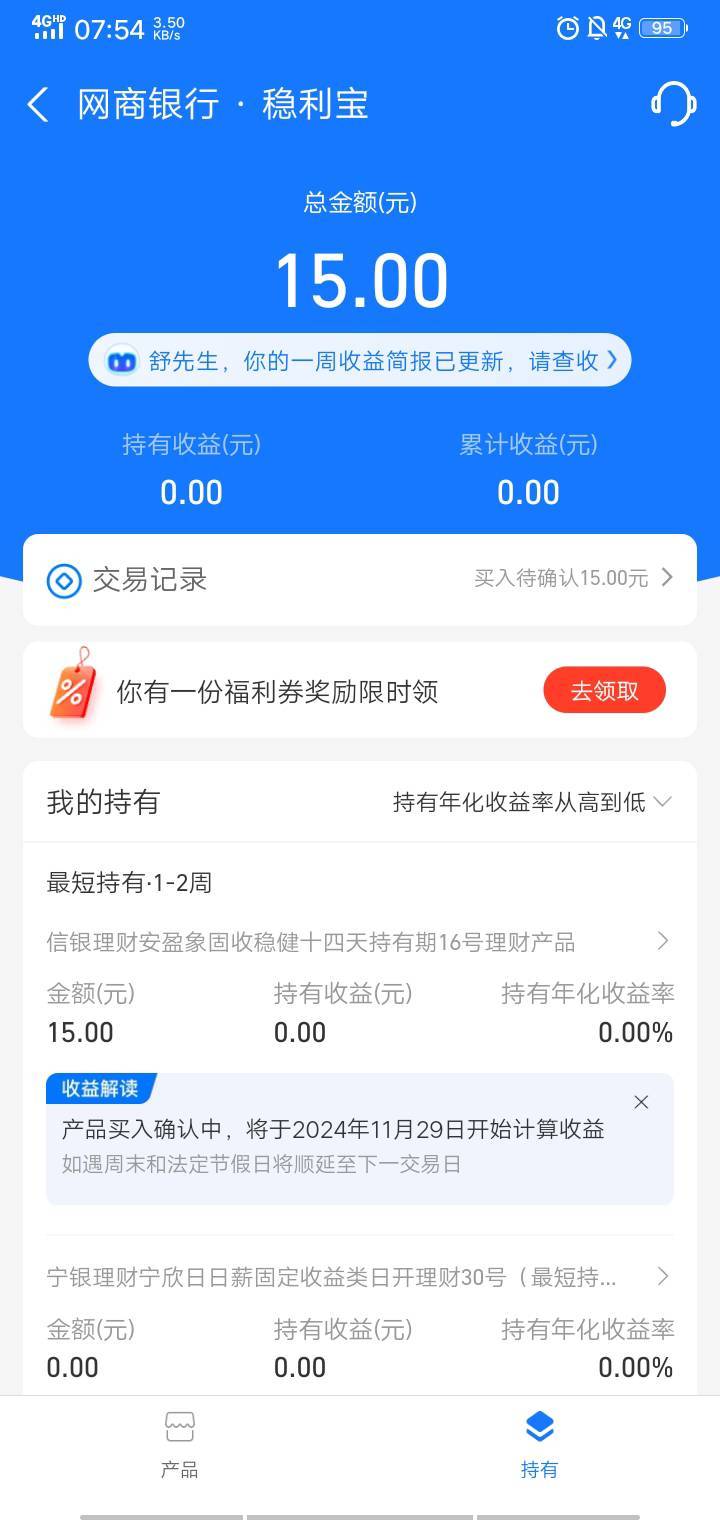 网商18000体验金人人15毛

76 / 作者:法术的仙意 / 