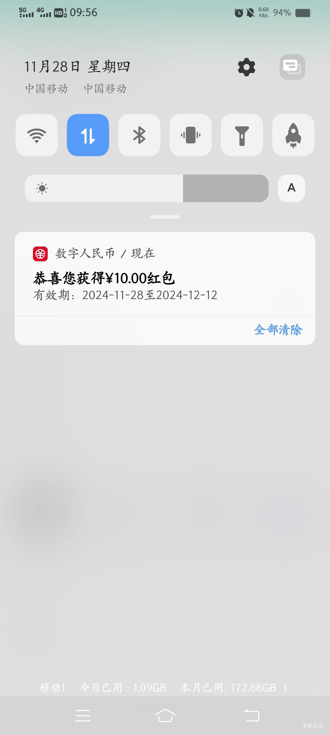 冲啊，兴业定位南京 全对10数币 通用



68 / 作者:云祁 / 