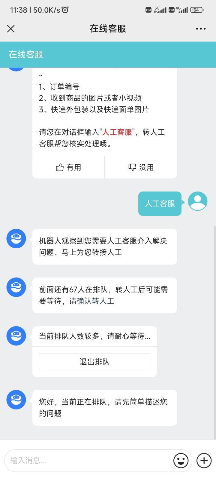 老哥们，大家是不是都一样，建行的支付宝红包买了之后支付失败，钱扣了红包不给，订单90 / 作者:城里女人就是白 / 