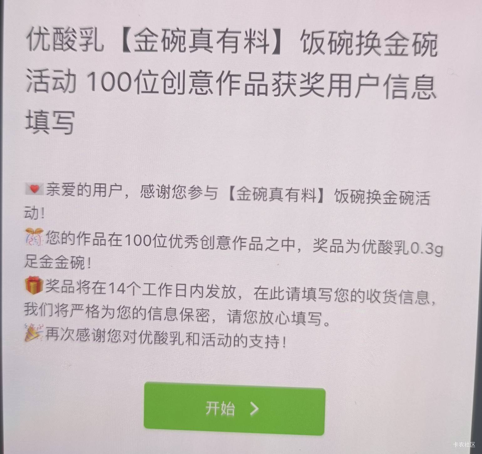 0.3g不值什么钱吧

33 / 作者:哦啊不 / 