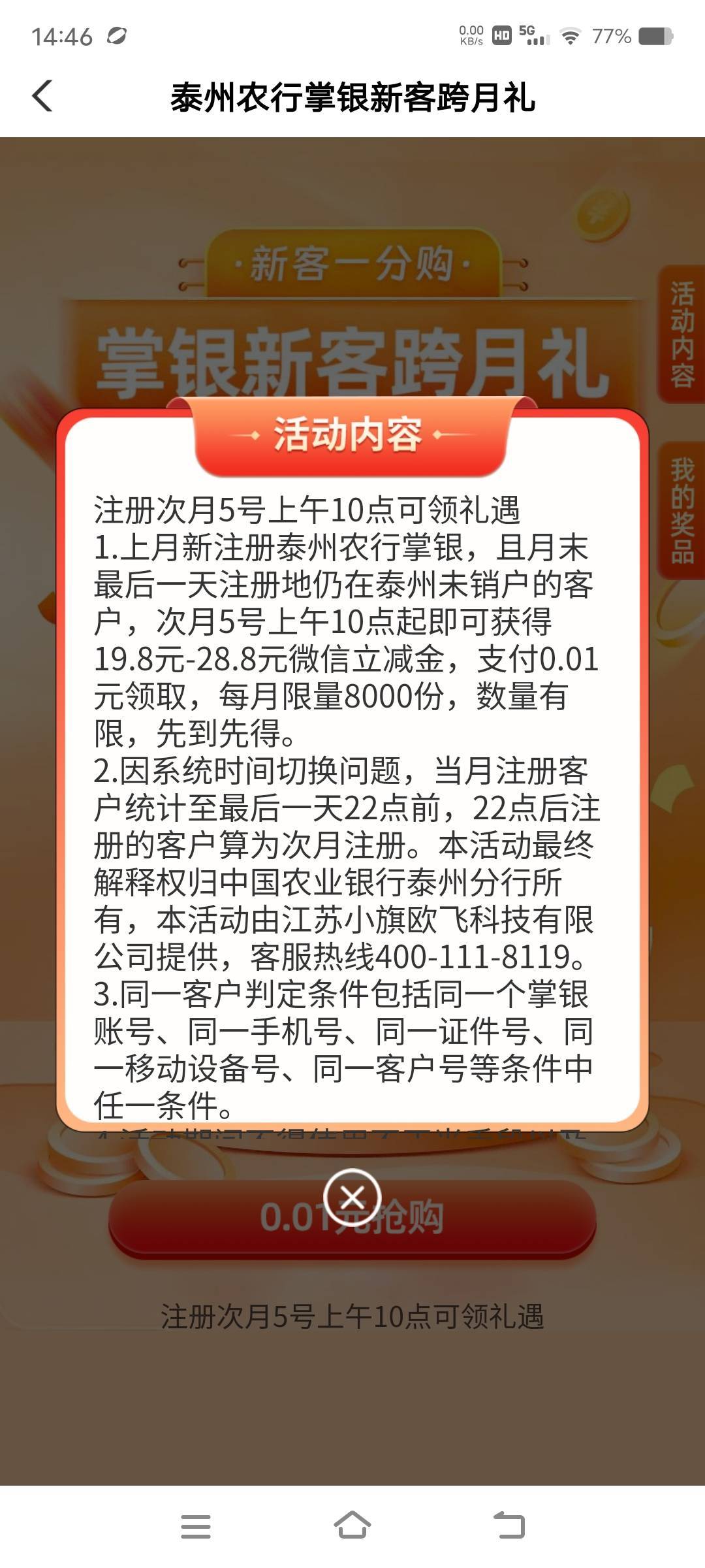 泰州大毛管理加精


50 / 作者:全球最帅的男人 / 