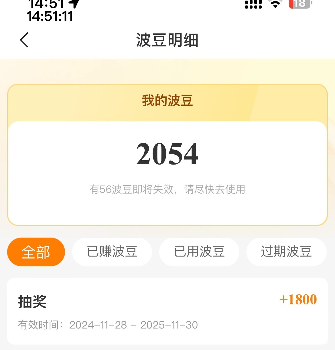 宁波银行养老只有低保，估计没啥水了。天津社保是真的顶，都一年多了还没掉

24 / 作者:等我回家. / 