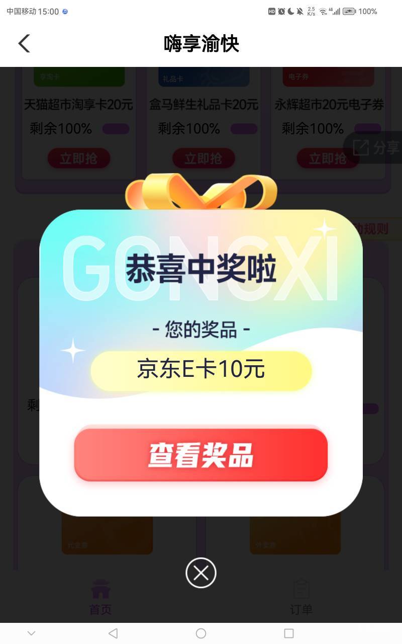 重庆拿下司马的20也没抢到

96 / 作者:武大郎666 / 